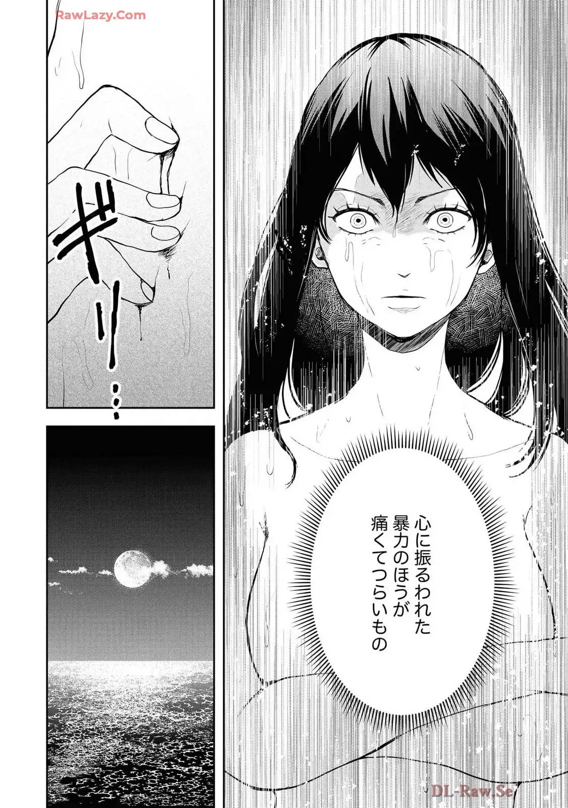 中学校狂師 ～カラス女は許さない～ - raw - 第46話 - https://jppp.mangajikan.cc/jppp/06080714/wnkwiuitvzd.webp