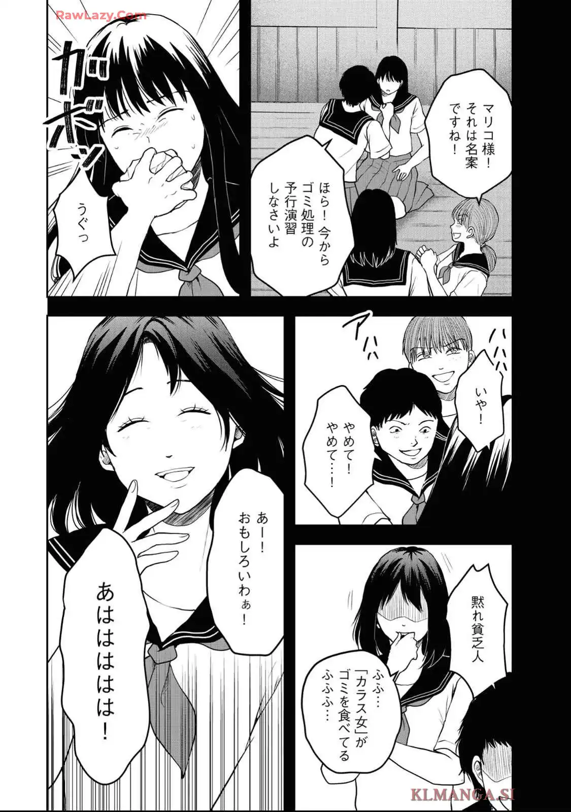 中学校狂師 ～カラス女は許さない～ - raw - 第44話 - https://jppp.mangajikan.cc/jppp/06080714/x2n5oukkjk2.webp