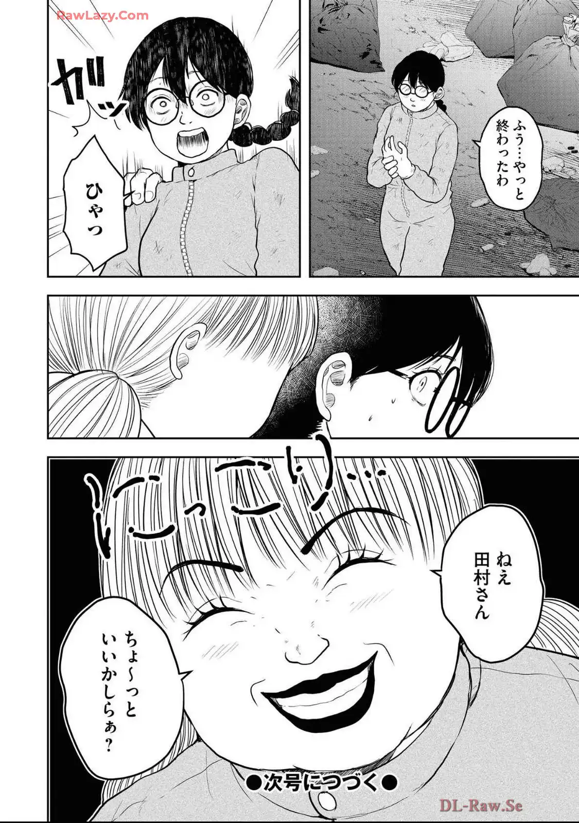 中学校狂師 ～カラス女は許さない～ - raw - 第45話 - https://jppp.mangajikan.cc/jppp/06080714/z13wtb4d5ba.webp
