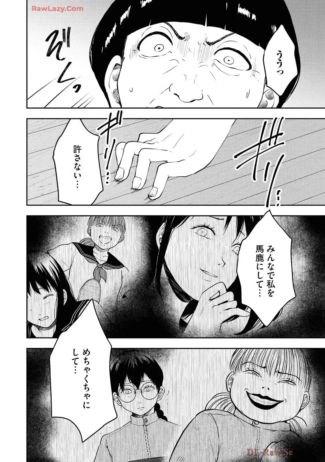 中学校狂師 ～カラス女は許さない～ - raw - 第46話 - https://jppp.mangajikan.cc/jppp/06080714/z22kompgdam.webp