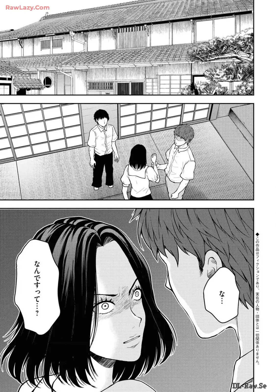 中学校狂師 ～カラス女は許さない～ - raw - 第40話 - https://jppp.mangajikan.cc/jppp/06080715/2cldrvno0pq.webp
