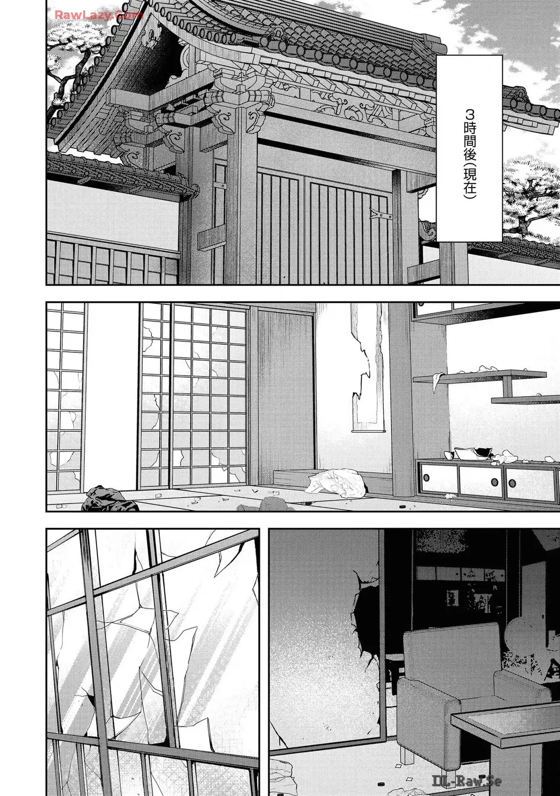 中学校狂師 ～カラス女は許さない～ - raw - 第42話 - https://jppp.mangajikan.cc/jppp/06080715/5q0qqffge4m.webp
