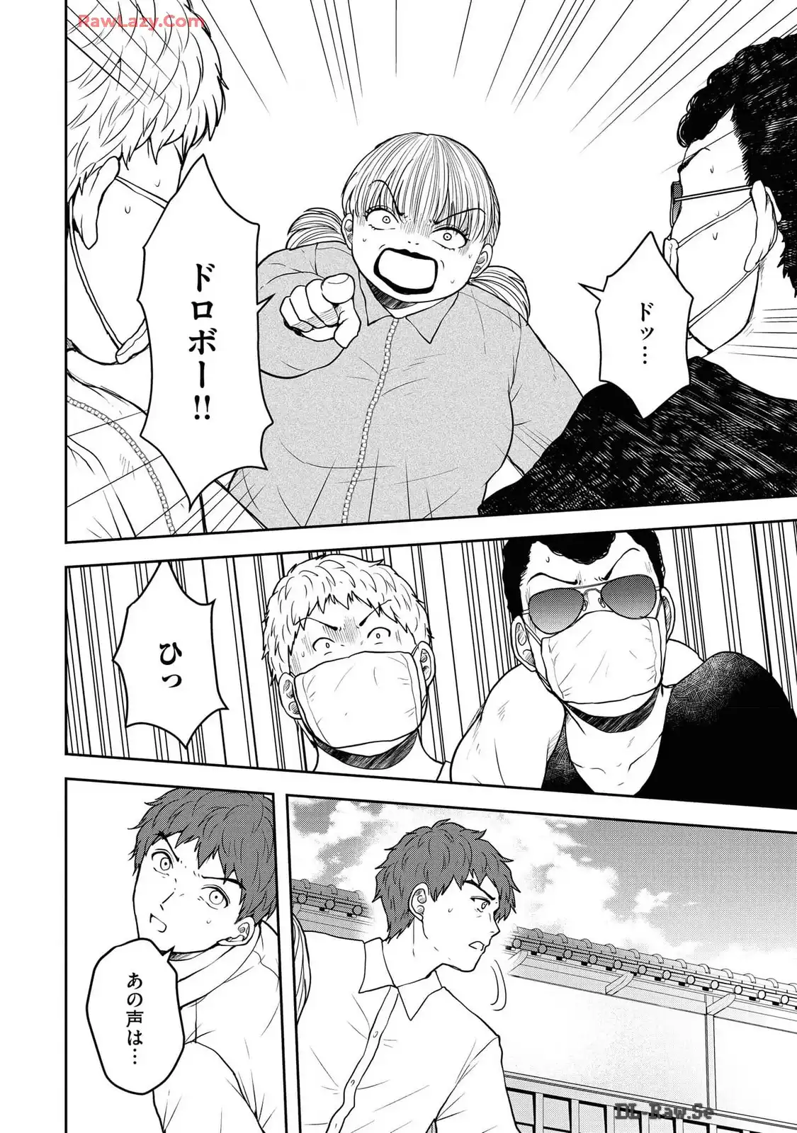 中学校狂師 ～カラス女は許さない～ - raw - 第42話 - https://jppp.mangajikan.cc/jppp/06080715/ecqqmwvyvvq.webp