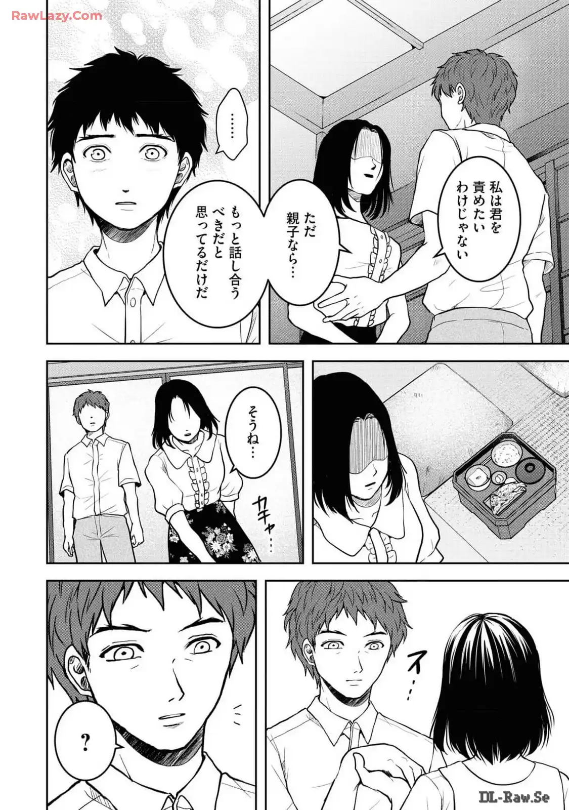 中学校狂師 ～カラス女は許さない～ - raw - 第40話 - https://jppp.mangajikan.cc/jppp/06080715/n1mcgzmpmyi.webp