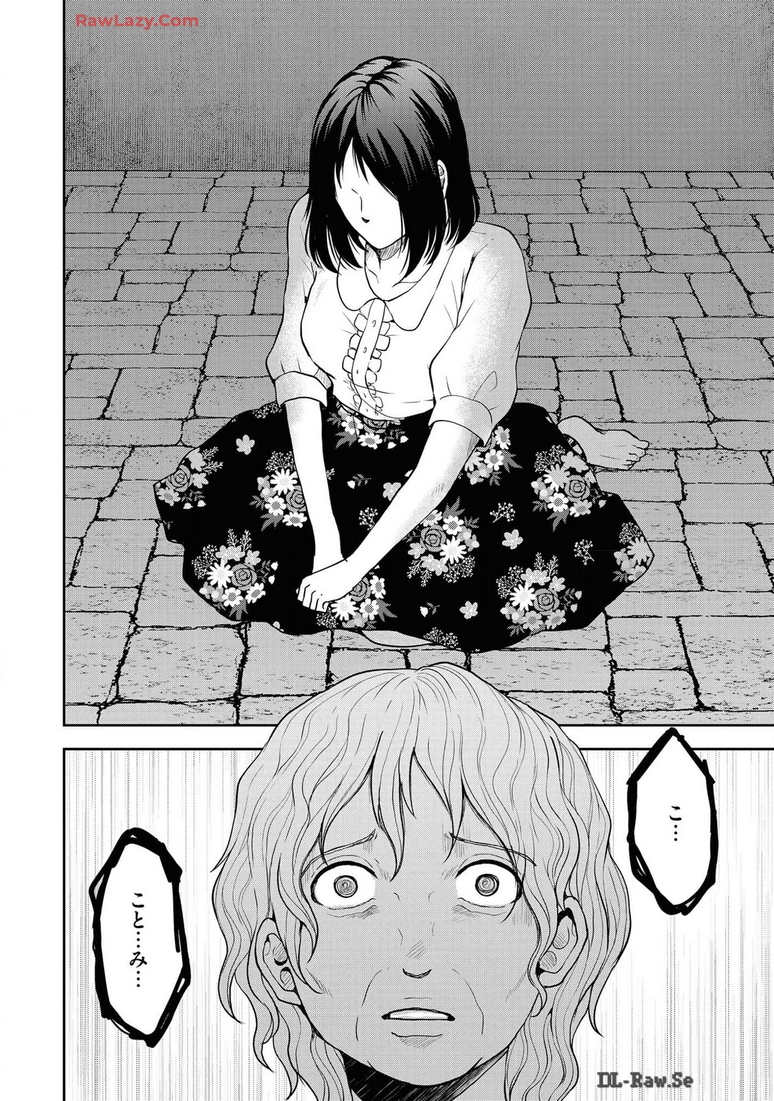 中学校狂師 ～カラス女は許さない～ - raw - 第41話 - https://jppp.mangajikan.cc/jppp/06080715/oxbdwcwfahk.jpg
