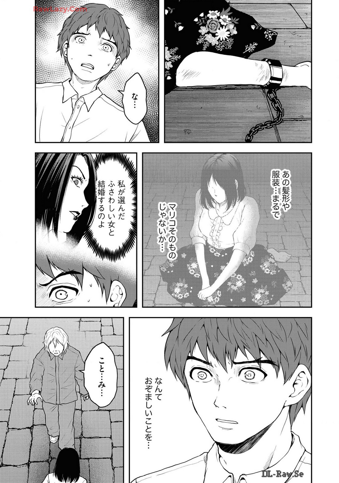 中学校狂師 ～カラス女は許さない～ - raw - 第41話 - https://jppp.mangajikan.cc/jppp/06080715/p0jlrwej0ya.jpg
