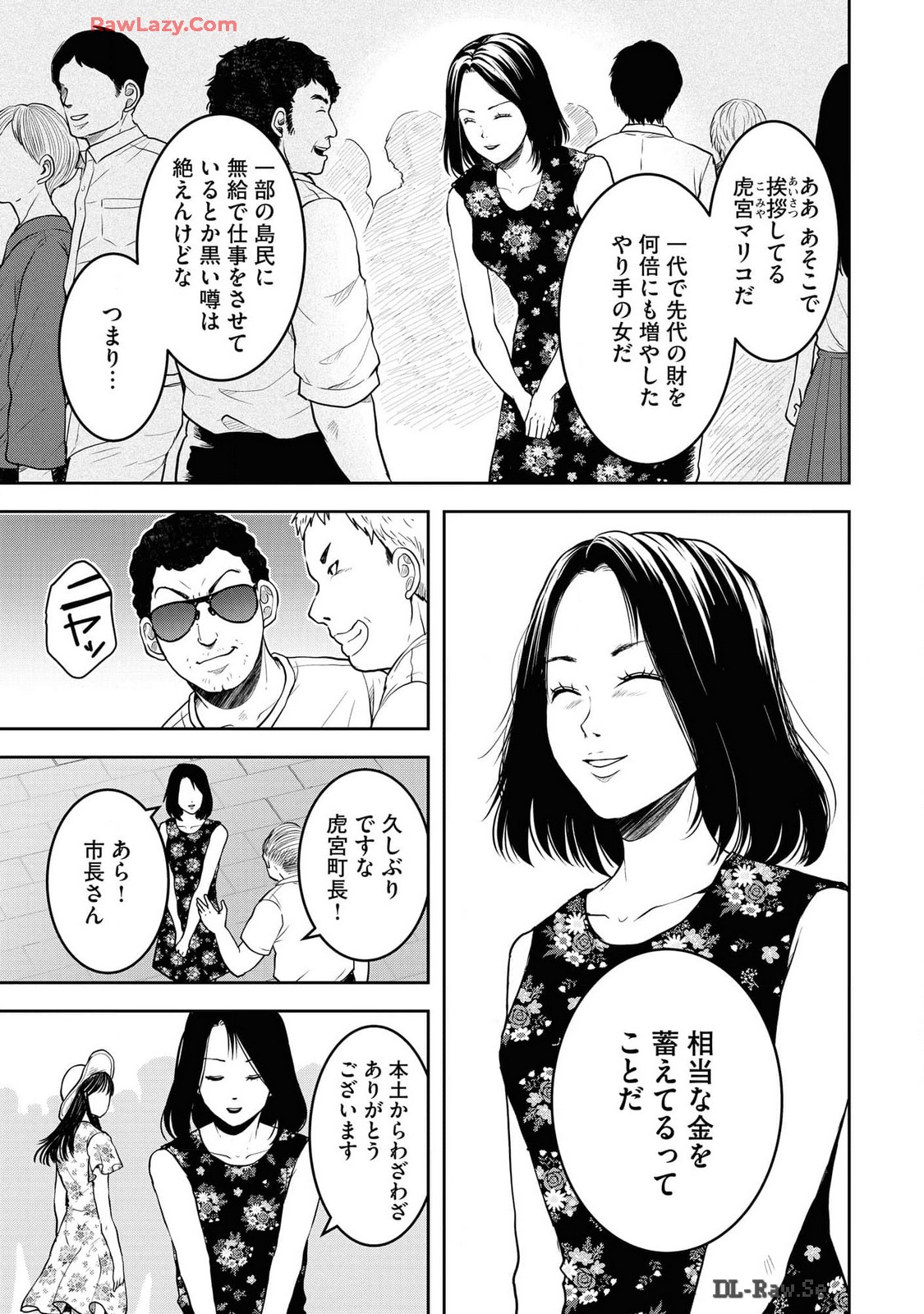 中学校狂師 ～カラス女は許さない～ - raw - 第41話 - https://jppp.mangajikan.cc/jppp/06080715/r4jdjhd0se2.jpg