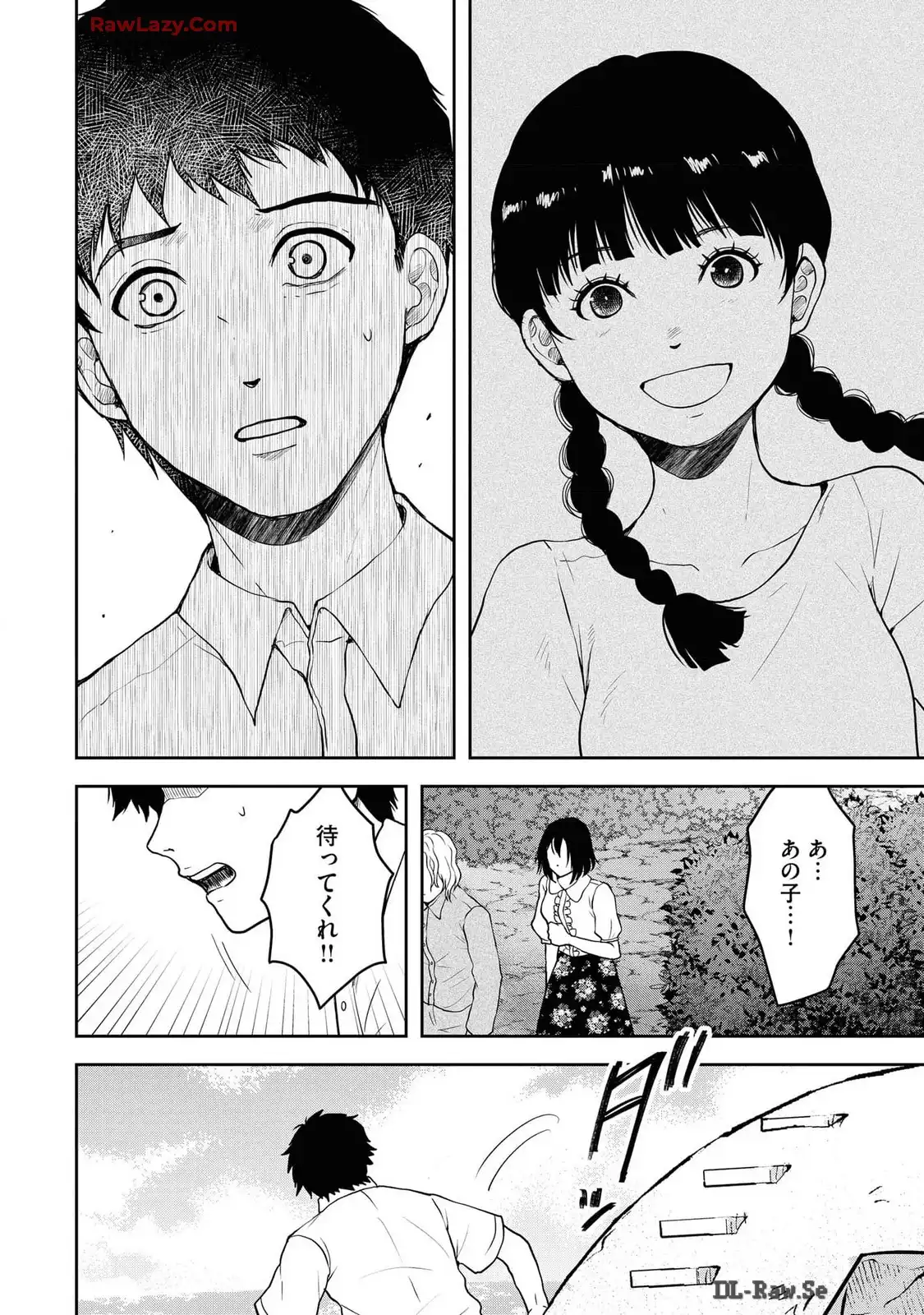 中学校狂師 ～カラス女は許さない～ - raw - 第42話 - https://jppp.mangajikan.cc/jppp/06080715/rhqxk5lbwgf.webp
