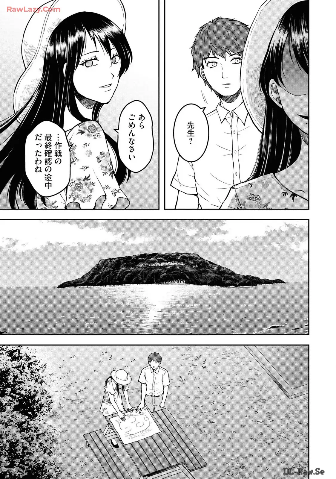 中学校狂師 ～カラス女は許さない～ - raw - 第40話 - https://jppp.mangajikan.cc/jppp/06080715/u1i3ninjwta.webp