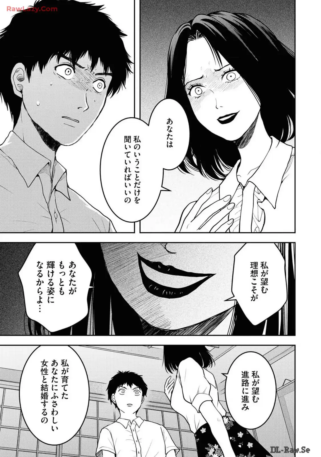 中学校狂師 ～カラス女は許さない～ - raw - 第40話 - https://jppp.mangajikan.cc/jppp/06080715/xuut0dtuou5.webp