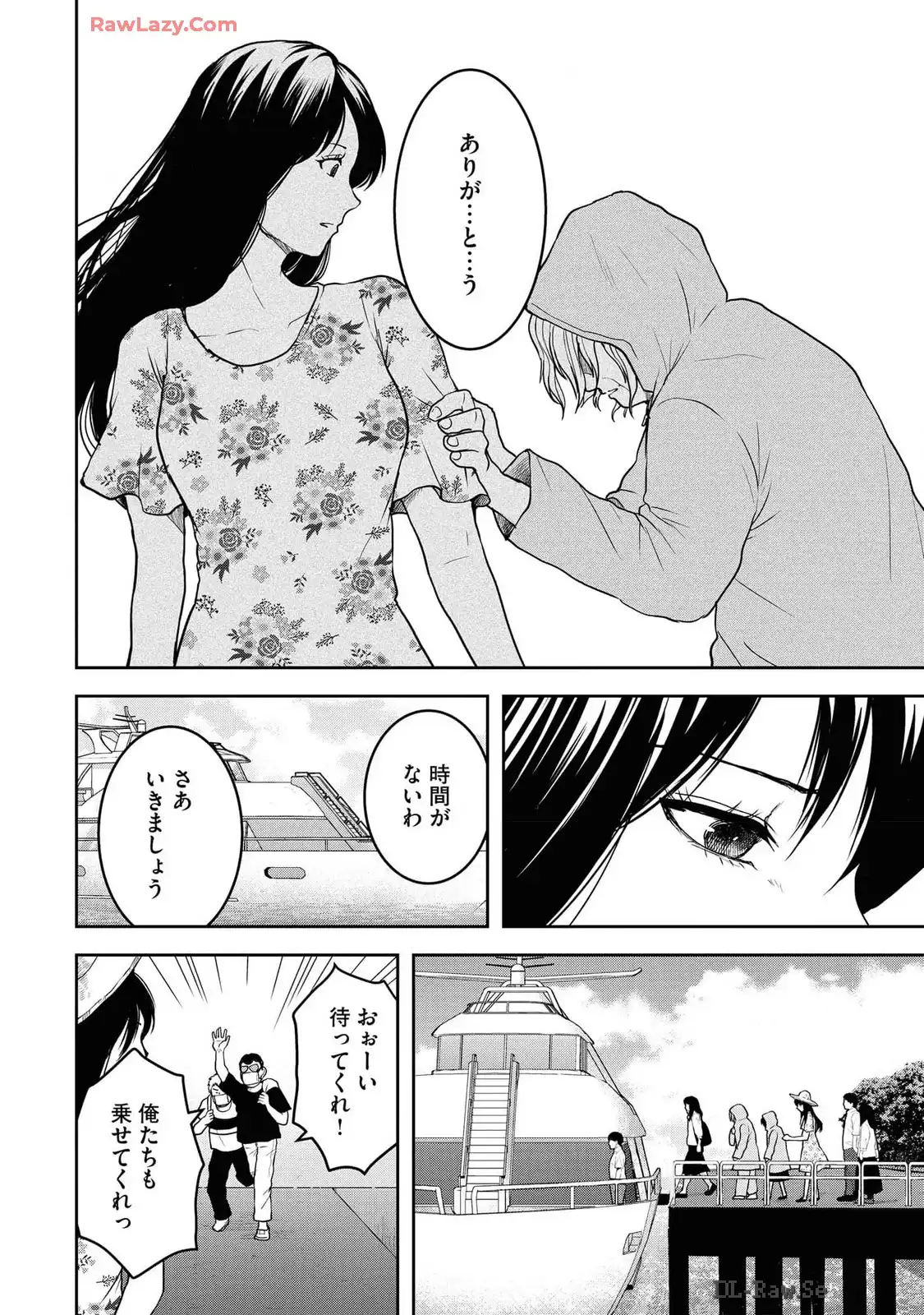 中学校狂師 ～カラス女は許さない～ - raw - 第42話 - https://jppp.mangajikan.cc/jppp/06080715/yapivt0hraf.webp