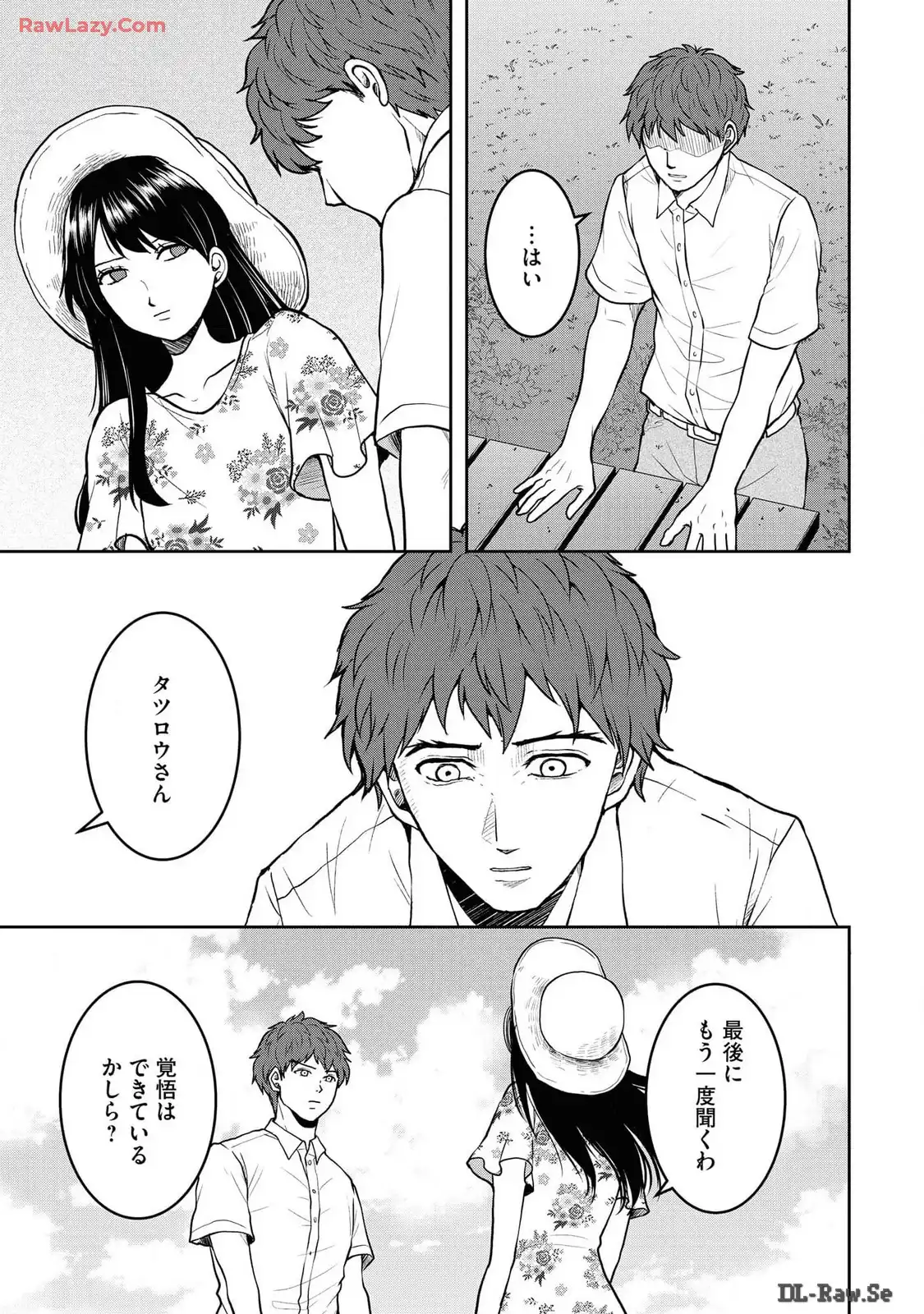 中学校狂師 ～カラス女は許さない～ - raw - 第40話 - https://jppp.mangajikan.cc/jppp/06080715/zjegkxmkgac.webp