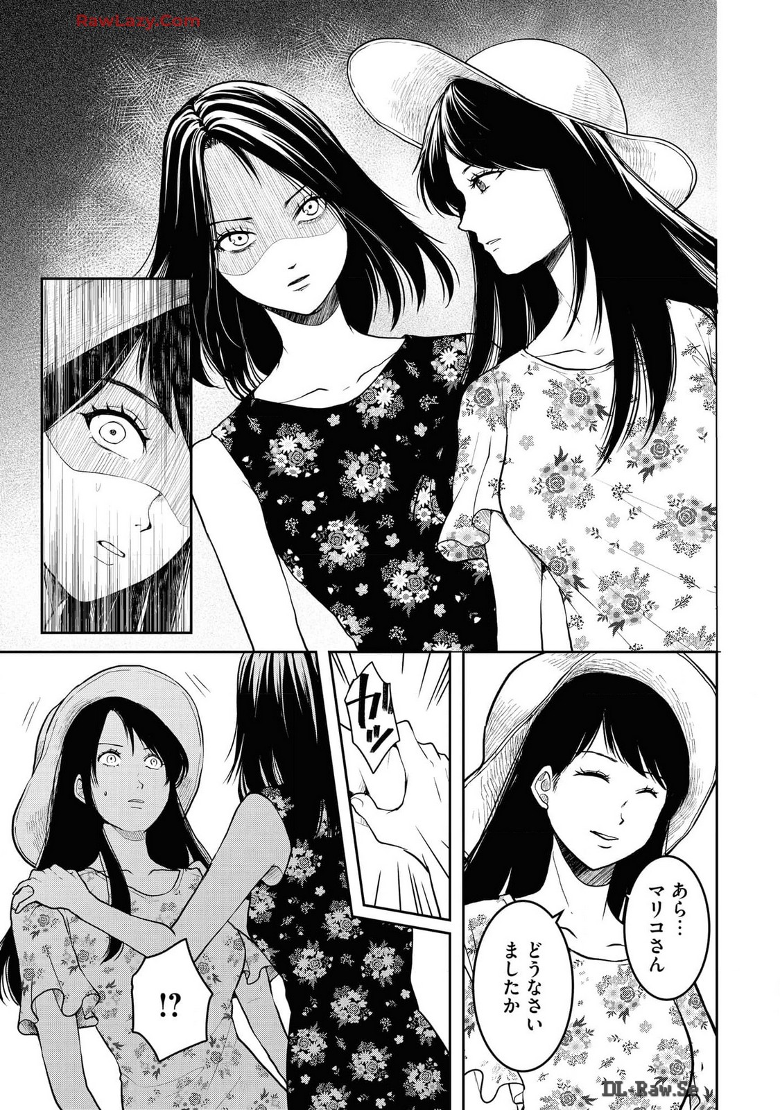 中学校狂師 ～カラス女は許さない～ - raw - 第41話 - https://jppp.mangajikan.cc/jppp/06080715/zzq45zfilq0.jpg