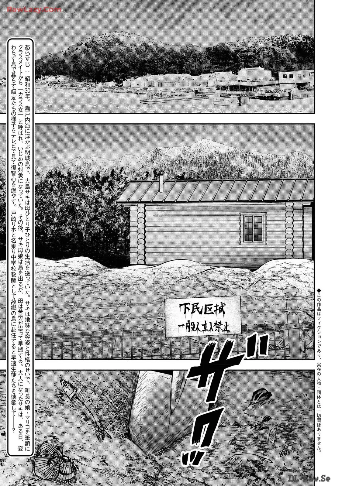 中学校狂師 ～カラス女は許さない～ - raw - 第39話 - https://jppp.mangajikan.cc/jppp/06080716/5nrxa4wfqws.webp