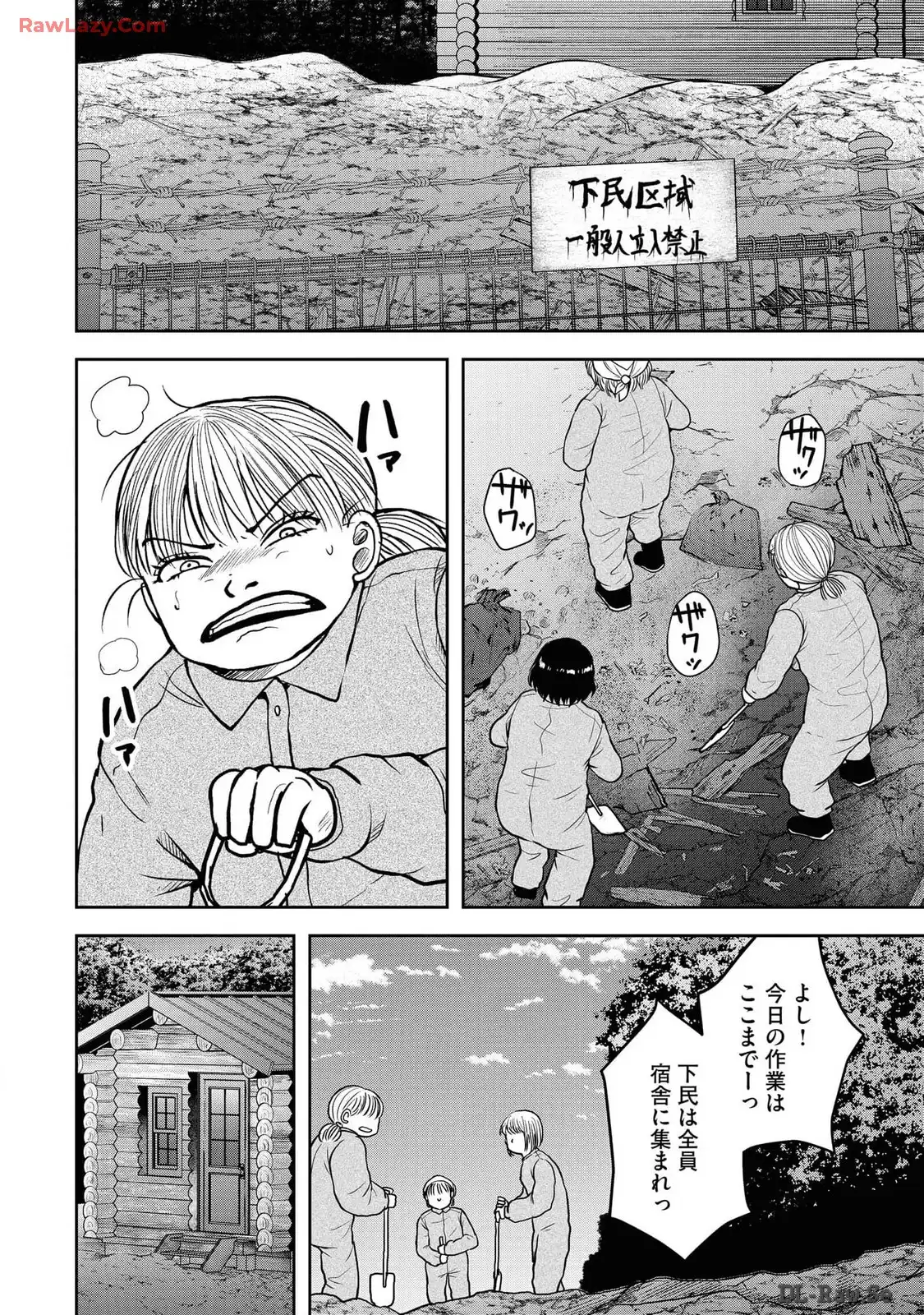 中学校狂師 ～カラス女は許さない～ - raw - 第40話 - https://jppp.mangajikan.cc/jppp/06080716/iq2425fwi1h.webp