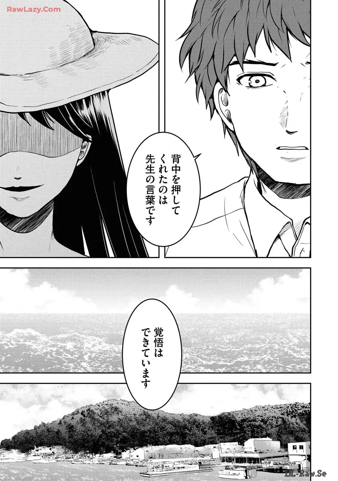 中学校狂師 ～カラス女は許さない～ - raw - 第40話 - https://jppp.mangajikan.cc/jppp/06080716/jhyq2pux3wb.webp
