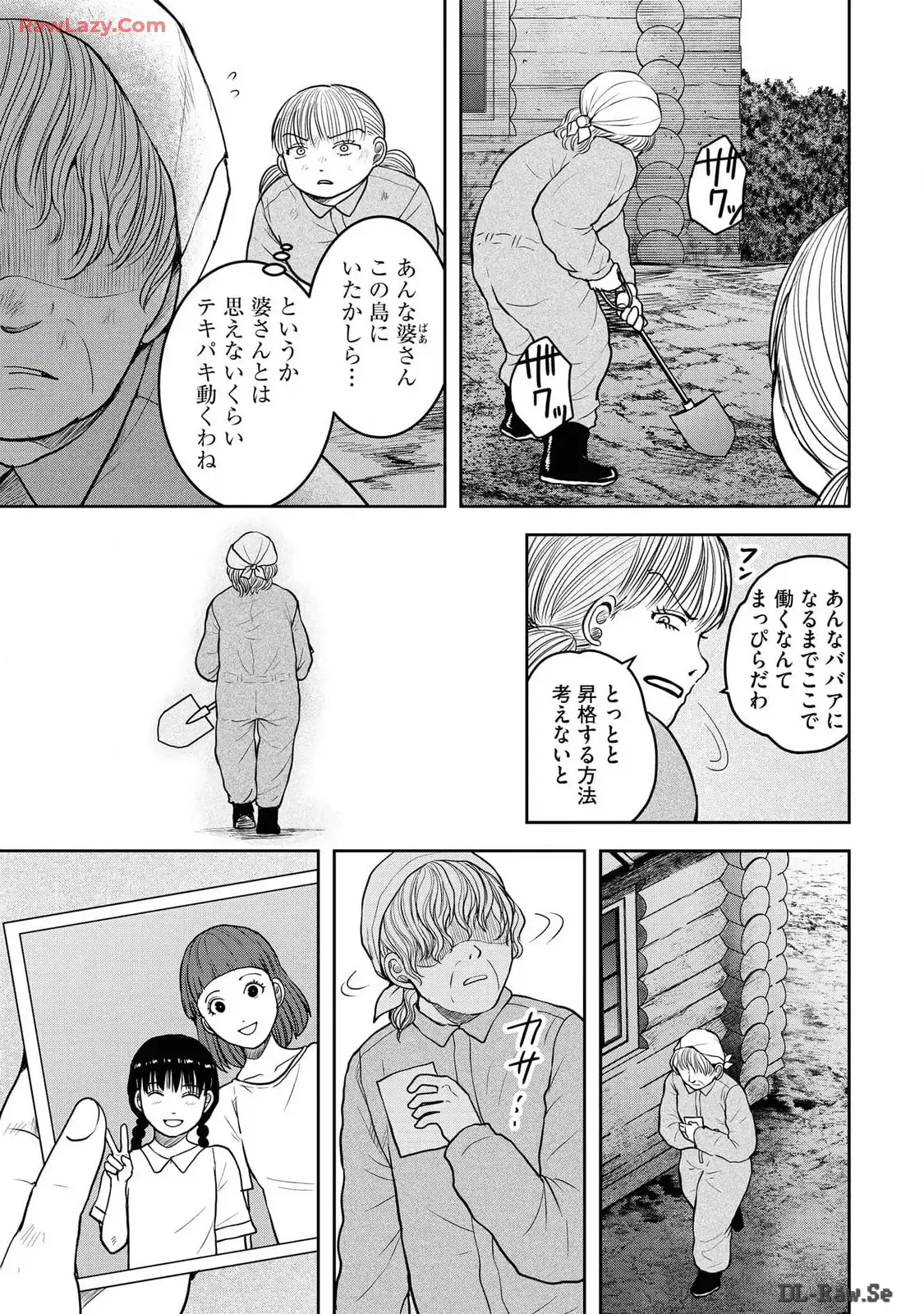 中学校狂師 ～カラス女は許さない～ - raw - 第39話 - https://jppp.mangajikan.cc/jppp/06080716/jkiblnuwfct.webp