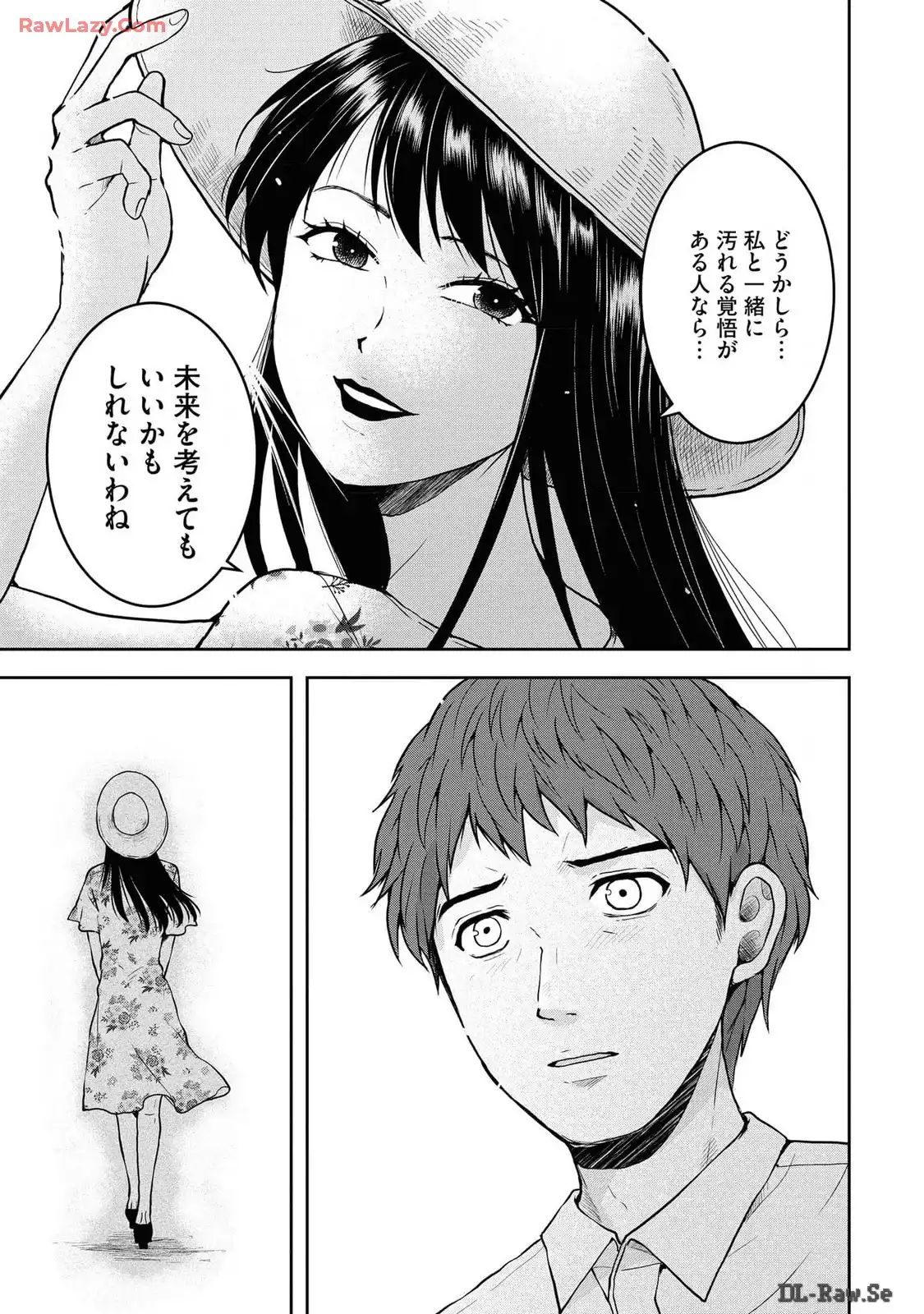 中学校狂師 ～カラス女は許さない～ - raw - 第39話 - https://jppp.mangajikan.cc/jppp/06080716/rtdwvaifpuf.webp