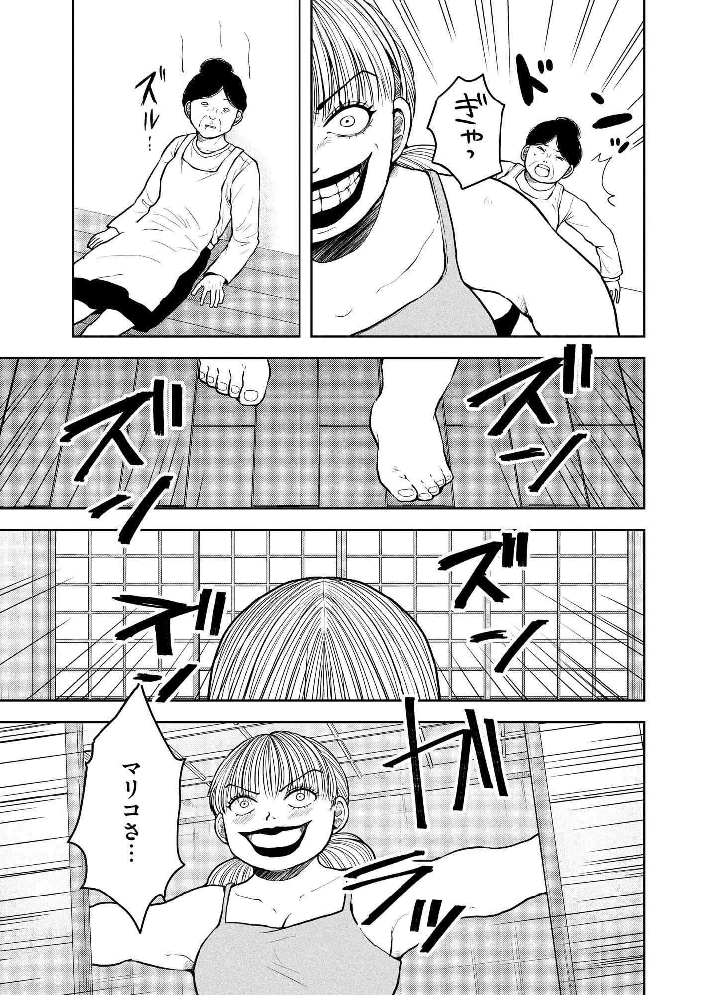 中学校狂師 ～カラス女は許さない～ - raw - 第38話 - https://jppp.mangajikan.cc/jppp/06080716/ubuhybeht2q.jpg