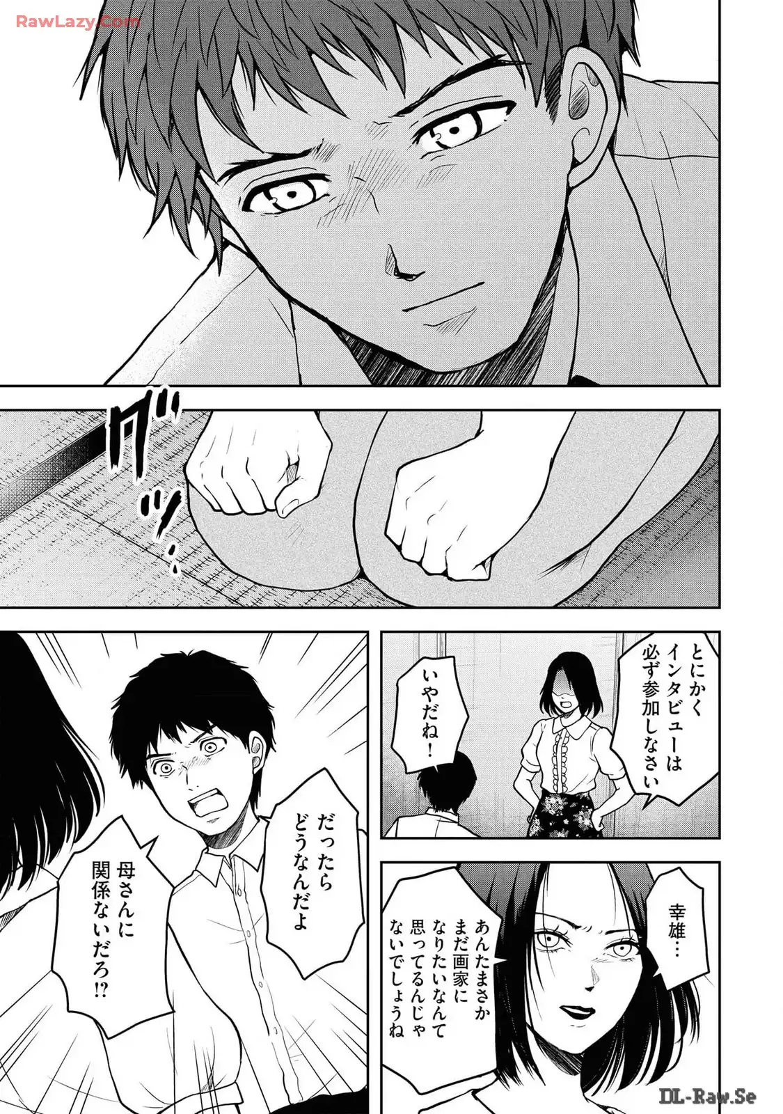 中学校狂師 ～カラス女は許さない～ - raw - 第39話 - https://jppp.mangajikan.cc/jppp/06080716/vwmg3vgu4rr.webp