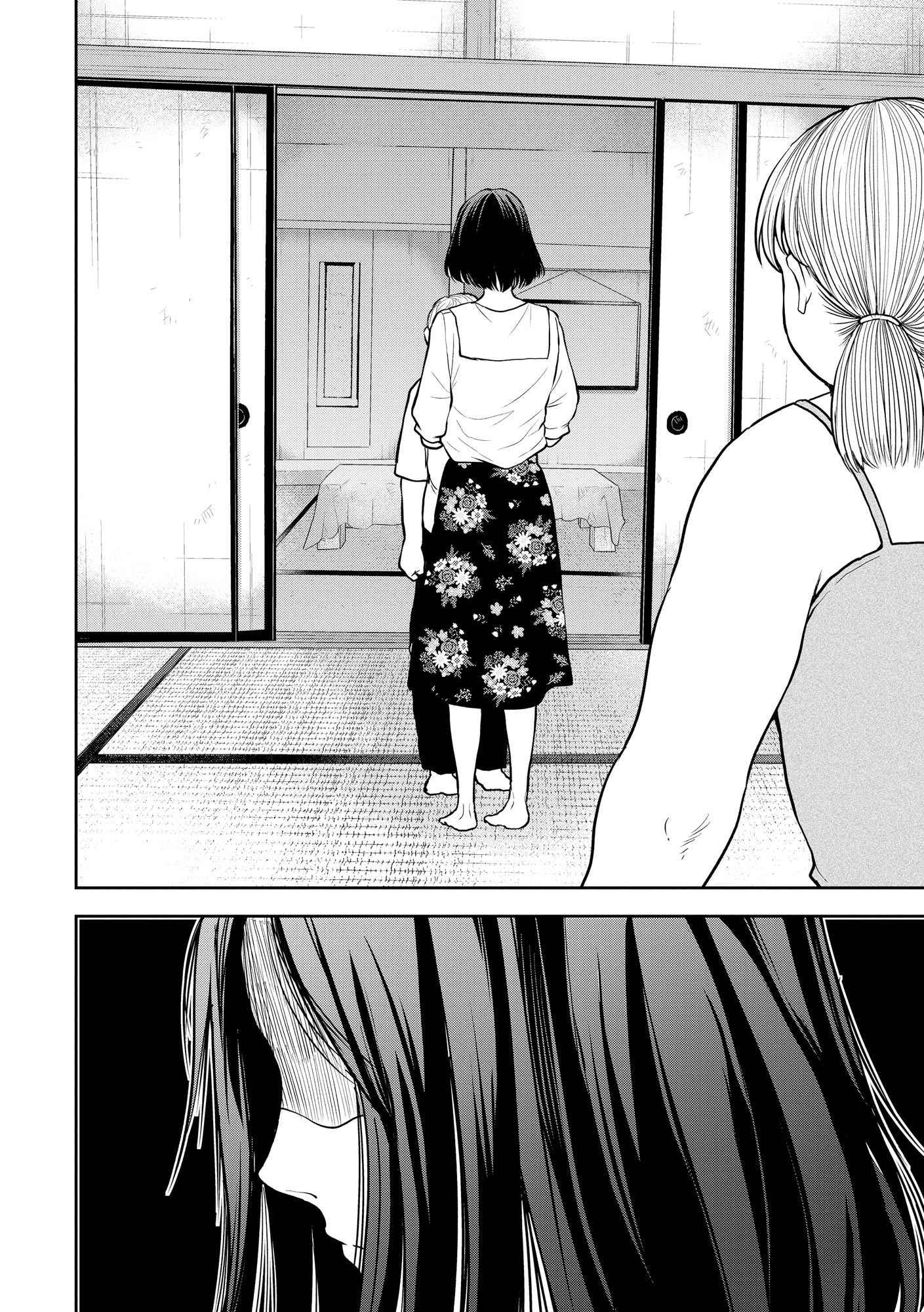中学校狂師 ～カラス女は許さない～ - raw - 第38話 - https://jppp.mangajikan.cc/jppp/06080716/xwutgncoice.jpg