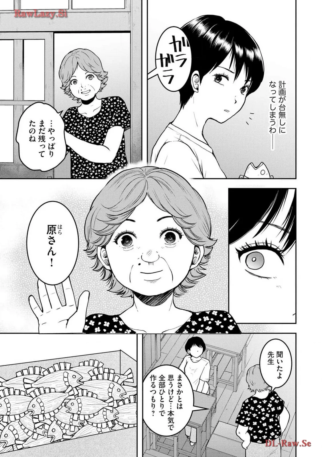 中学校狂師 ～カラス女は許さない～ - raw - 第36話 - https://jppp.mangajikan.cc/jppp/06080717/3e1i1b1c5h2.webp