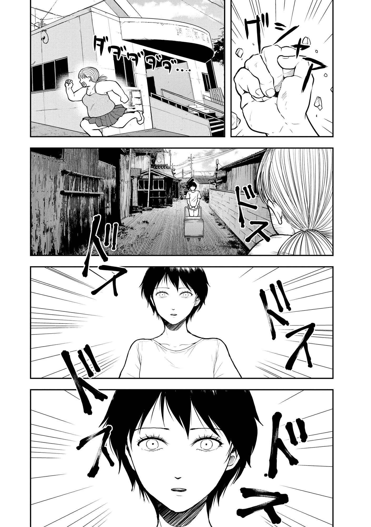 中学校狂師 ～カラス女は許さない～ 第37話 - Page 19