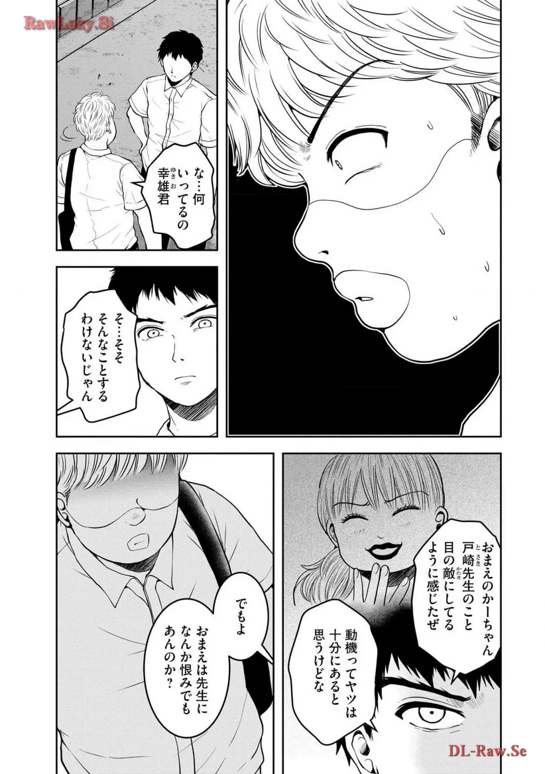 中学校狂師 ～カラス女は許さない～ - raw - 第36話 - https://jppp.mangajikan.cc/jppp/06080717/a1fxxeptzna.webp