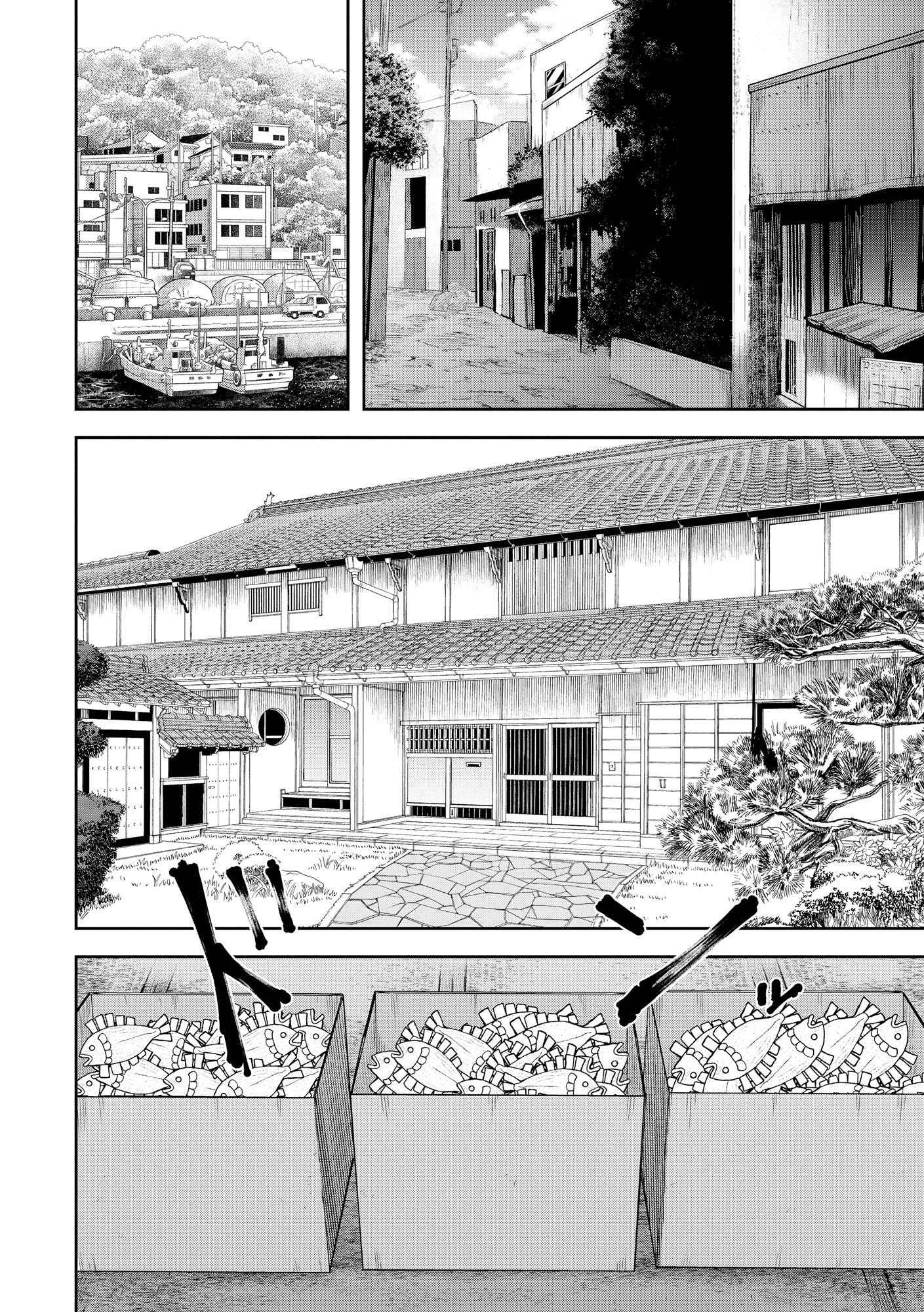 中学校狂師 ～カラス女は許さない～ 第37話 - Page 13