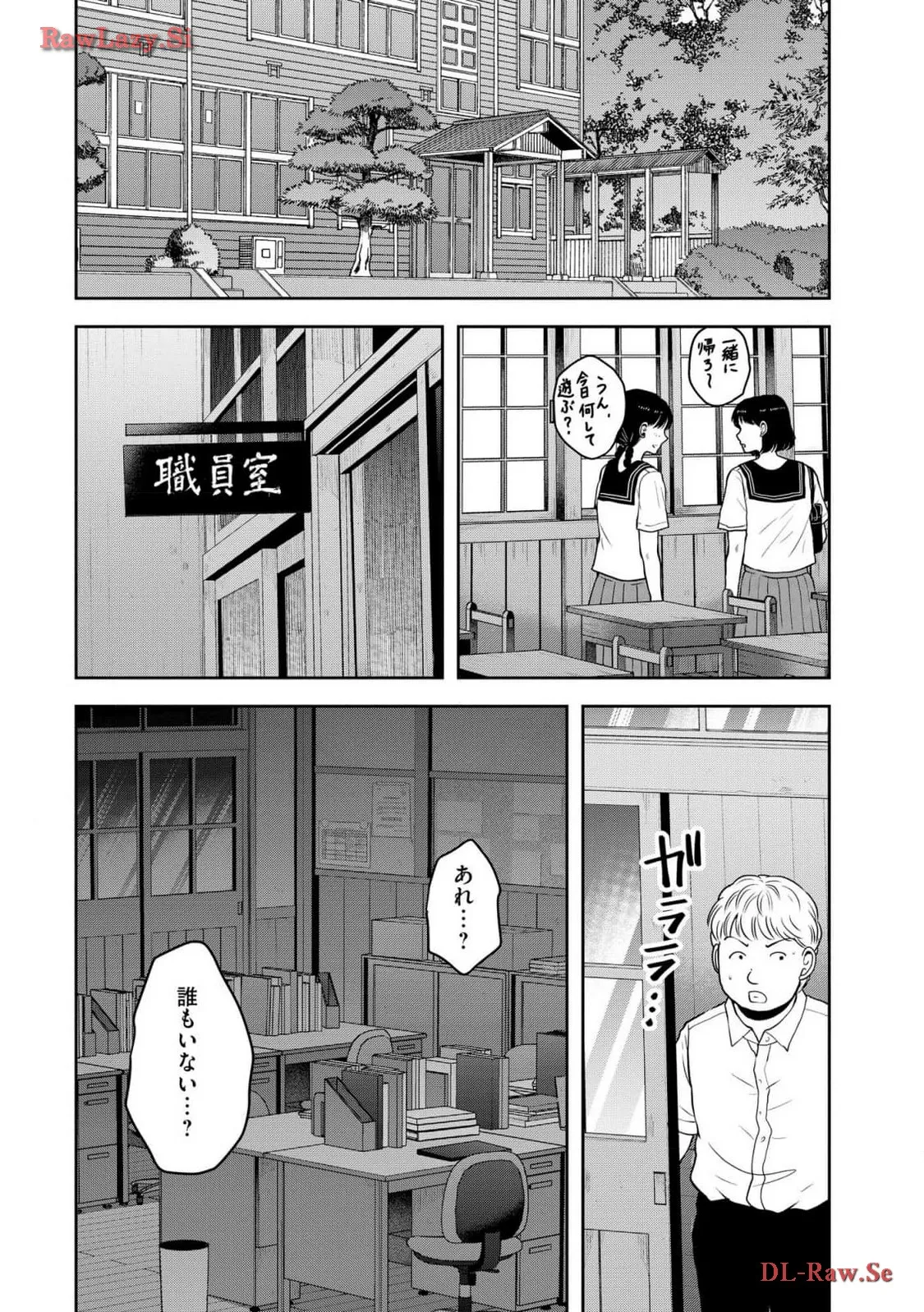 中学校狂師 ～カラス女は許さない～ - raw - 第36話 - https://jppp.mangajikan.cc/jppp/06080717/g52rpnb3ywz.webp