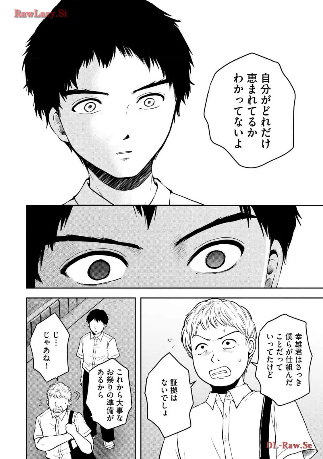 中学校狂師 ～カラス女は許さない～ - raw - 第36話 - https://jppp.mangajikan.cc/jppp/06080717/gf53i3beiul.webp