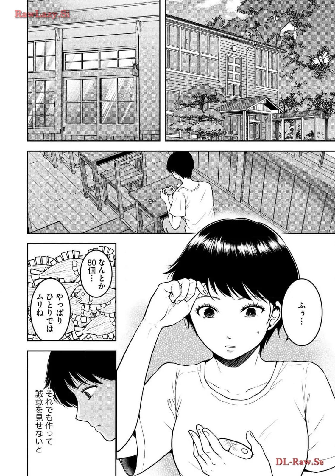 中学校狂師 ～カラス女は許さない～ - raw - 第36話 - https://jppp.mangajikan.cc/jppp/06080717/oqudgsnwfhh.webp
