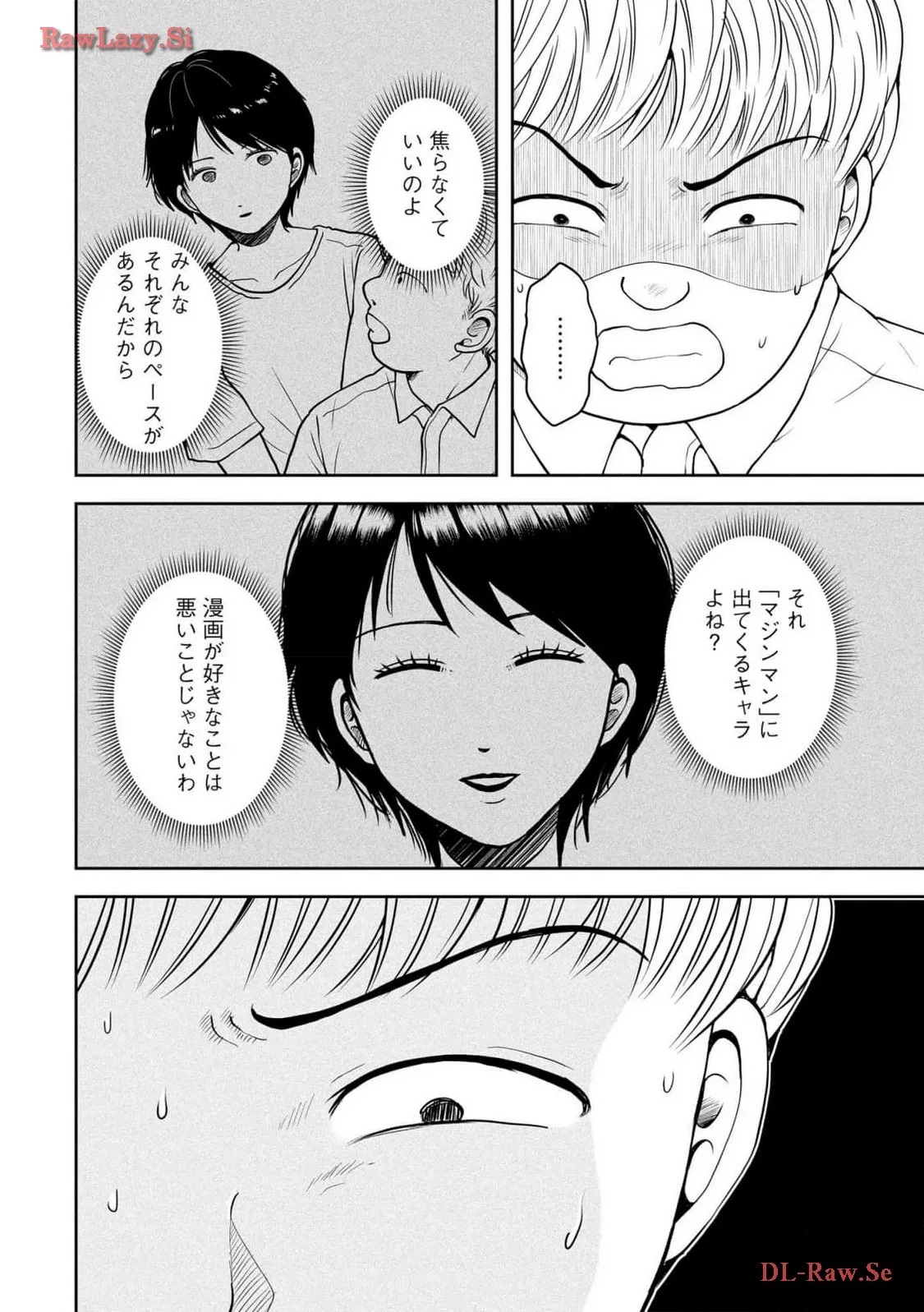 中学校狂師 ～カラス女は許さない～ - raw - 第36話 - https://jppp.mangajikan.cc/jppp/06080717/prv5nriigkb.webp