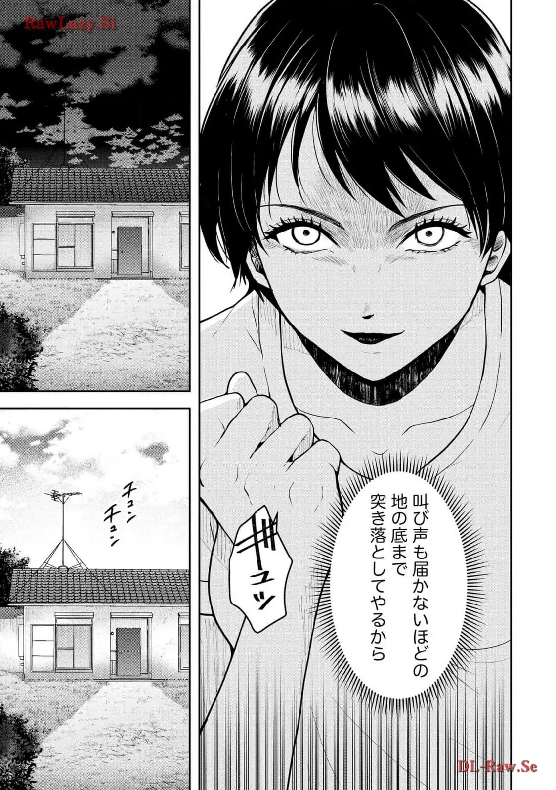 中学校狂師 ～カラス女は許さない～ - raw - 第36話 - https://jppp.mangajikan.cc/jppp/06080717/rkv3ylxzfum.webp