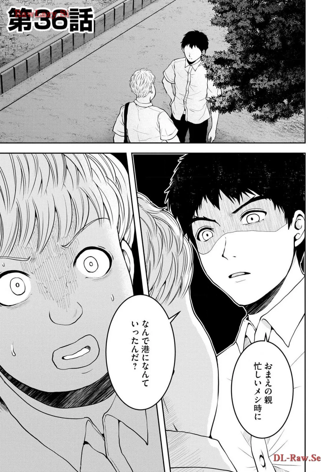 中学校狂師 ～カラス女は許さない～ - raw - 第36話 - https://jppp.mangajikan.cc/jppp/06080717/s04nuaacecp.webp