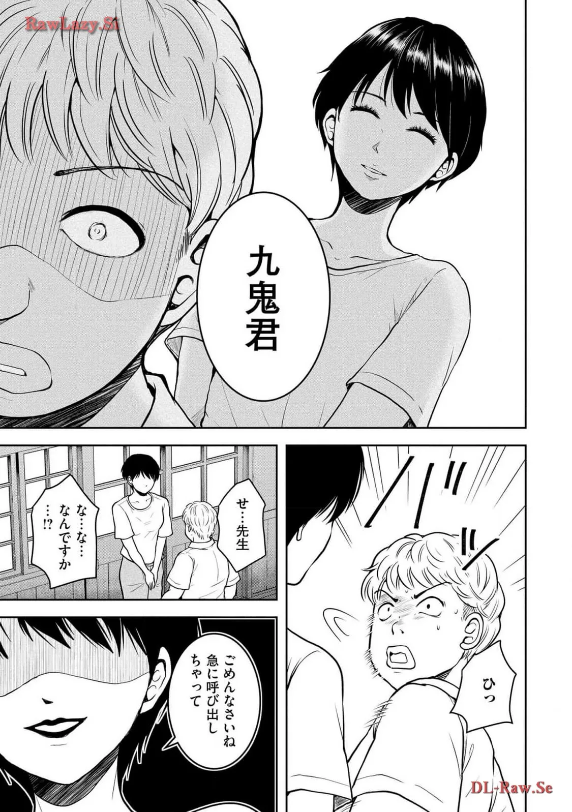 中学校狂師 ～カラス女は許さない～ - raw - 第36話 - https://jppp.mangajikan.cc/jppp/06080717/vjxwdqn4iue.webp