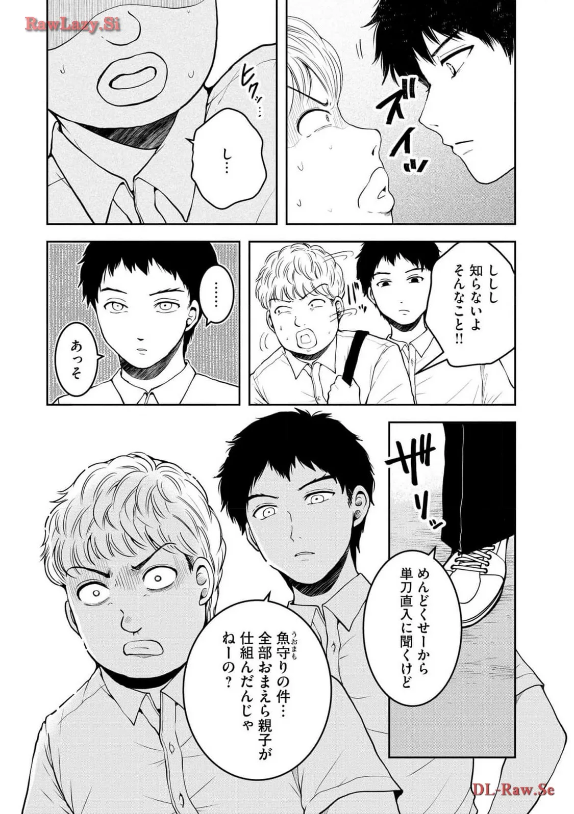 中学校狂師 ～カラス女は許さない～ - raw - 第36話 - https://jppp.mangajikan.cc/jppp/06080717/z4thkgnl2lp.webp