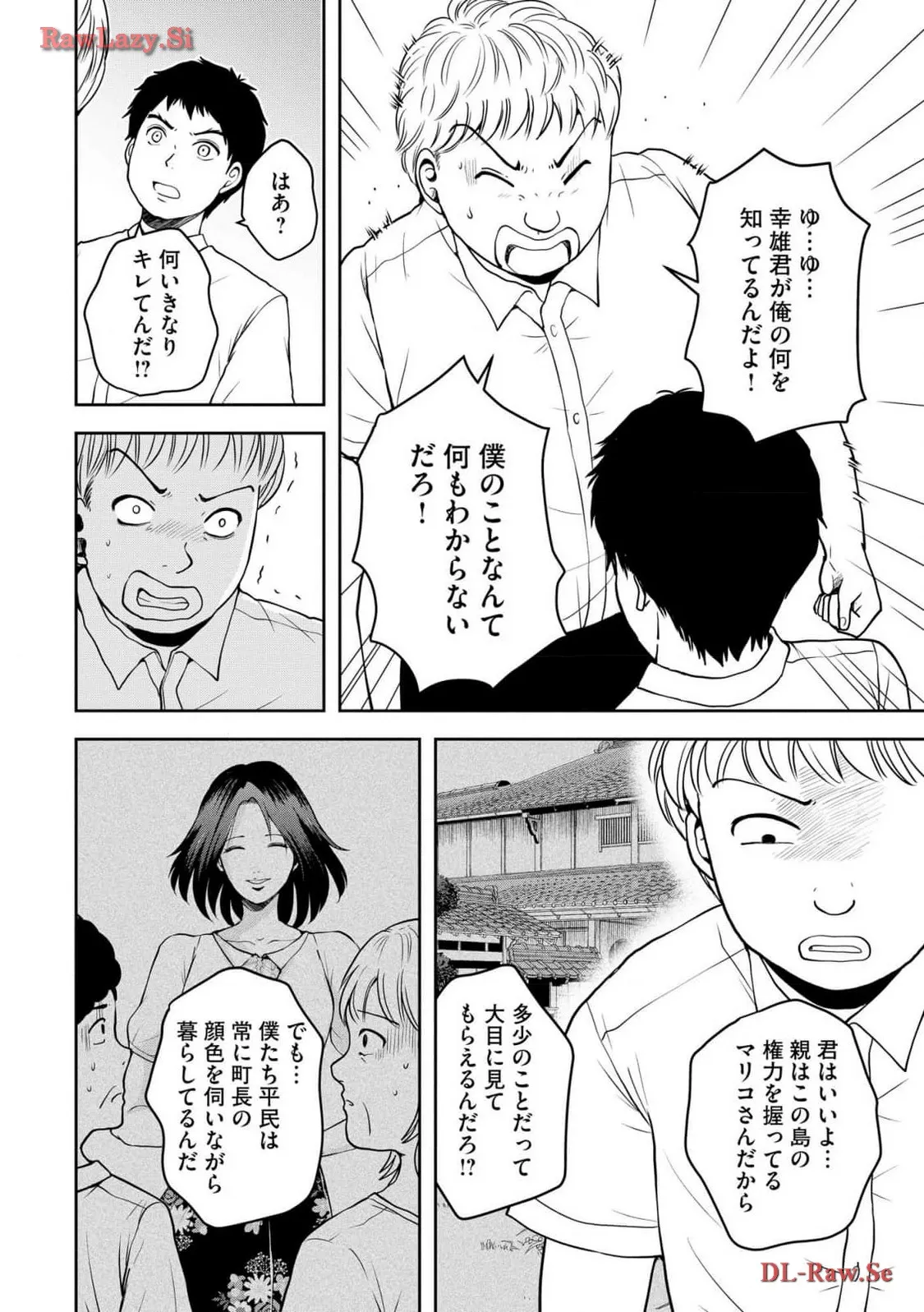 中学校狂師 ～カラス女は許さない～ - raw - 第36話 - https://jppp.mangajikan.cc/jppp/06080717/ziwzxv5xvsj.webp