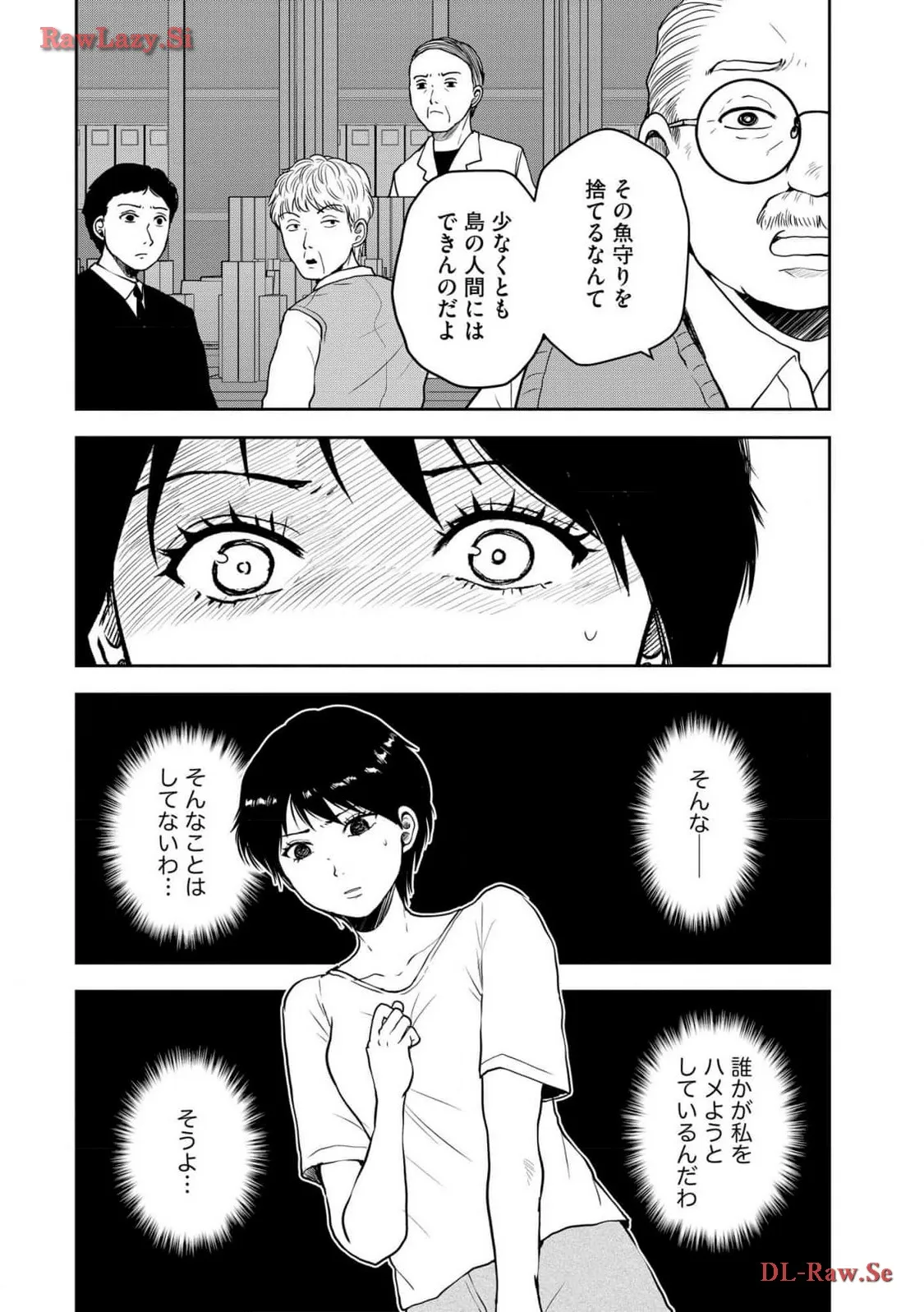 中学校狂師 ～カラス女は許さない～ - raw - 第35話 - https://jppp.mangajikan.cc/jppp/06080718/14lyavhurd3.webp