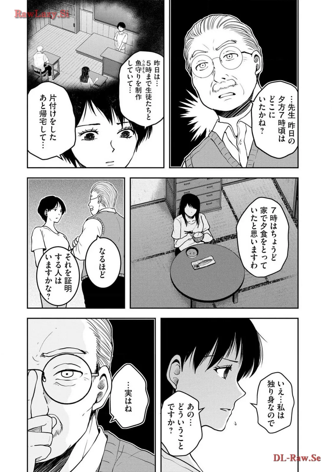 中学校狂師 ～カラス女は許さない～ - raw - 第35話 - https://jppp.mangajikan.cc/jppp/06080718/43nlprmv0to.webp