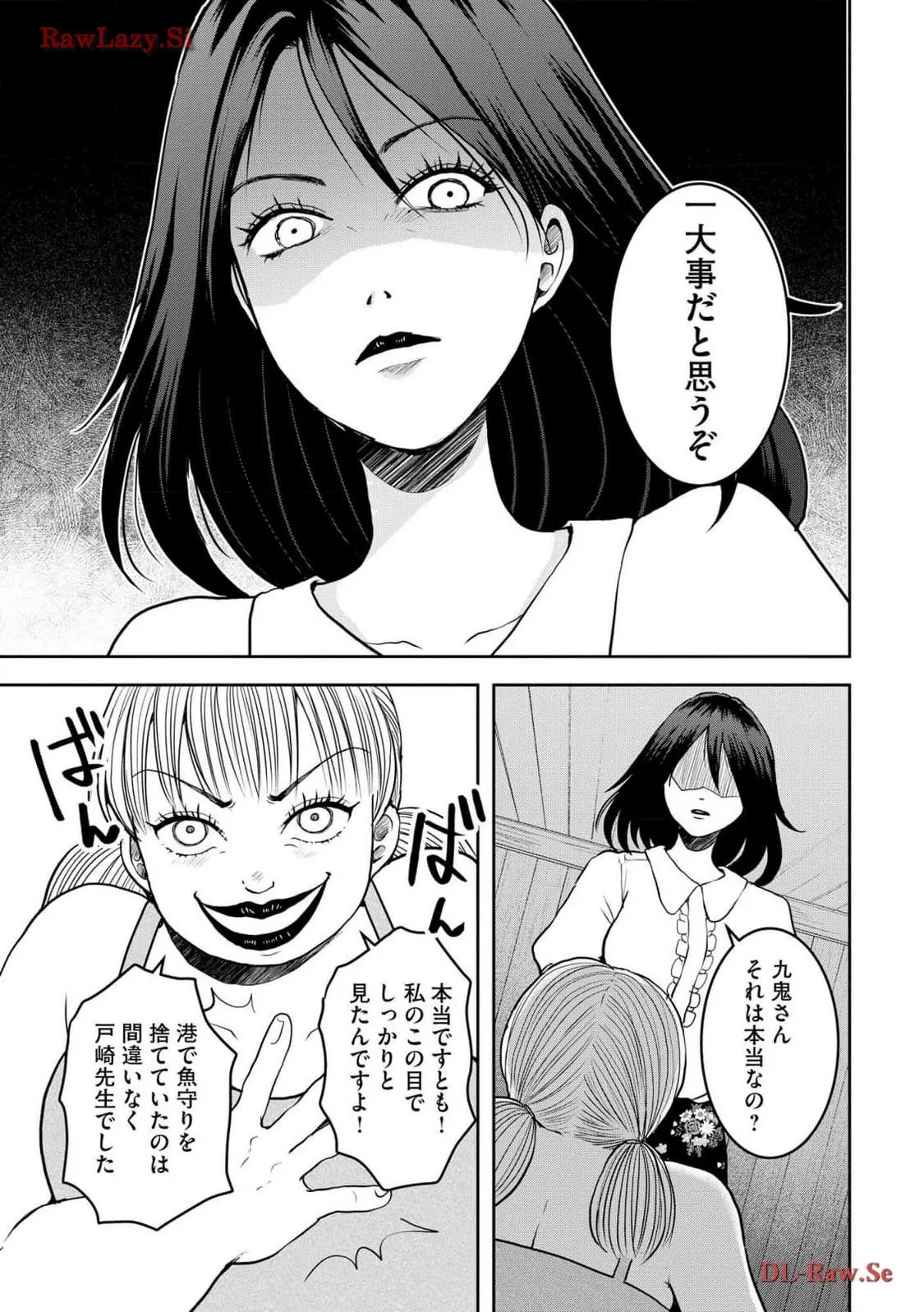 中学校狂師 ～カラス女は許さない～ - raw - 第35話 - https://jppp.mangajikan.cc/jppp/06080718/ao4uyvlpy2x.webp