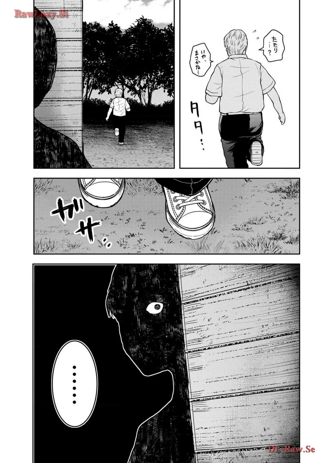中学校狂師 ～カラス女は許さない～ 第34話 - Page 19