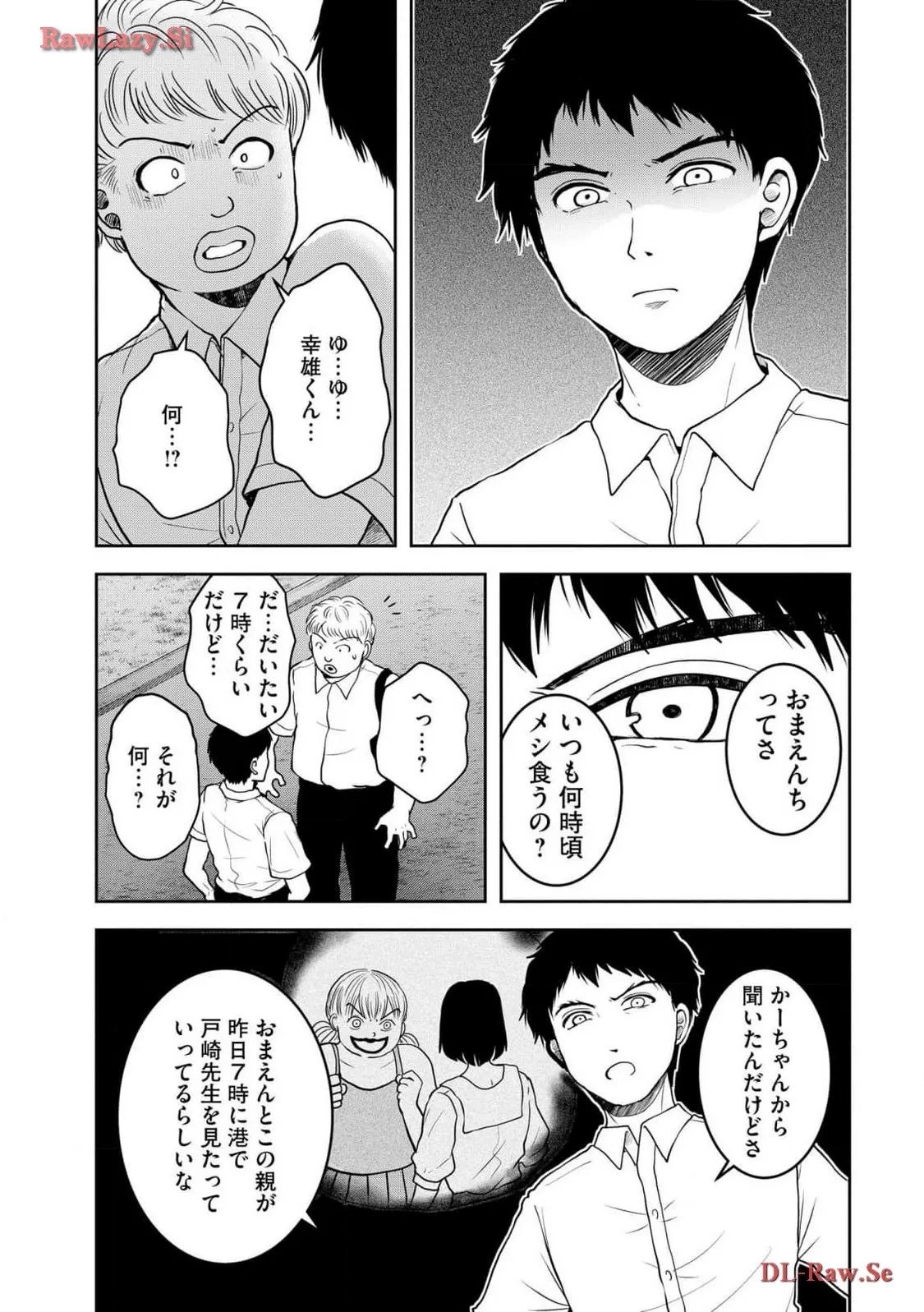 中学校狂師 ～カラス女は許さない～ - raw - 第35話 - https://jppp.mangajikan.cc/jppp/06080718/fn4hba3pwrn.webp