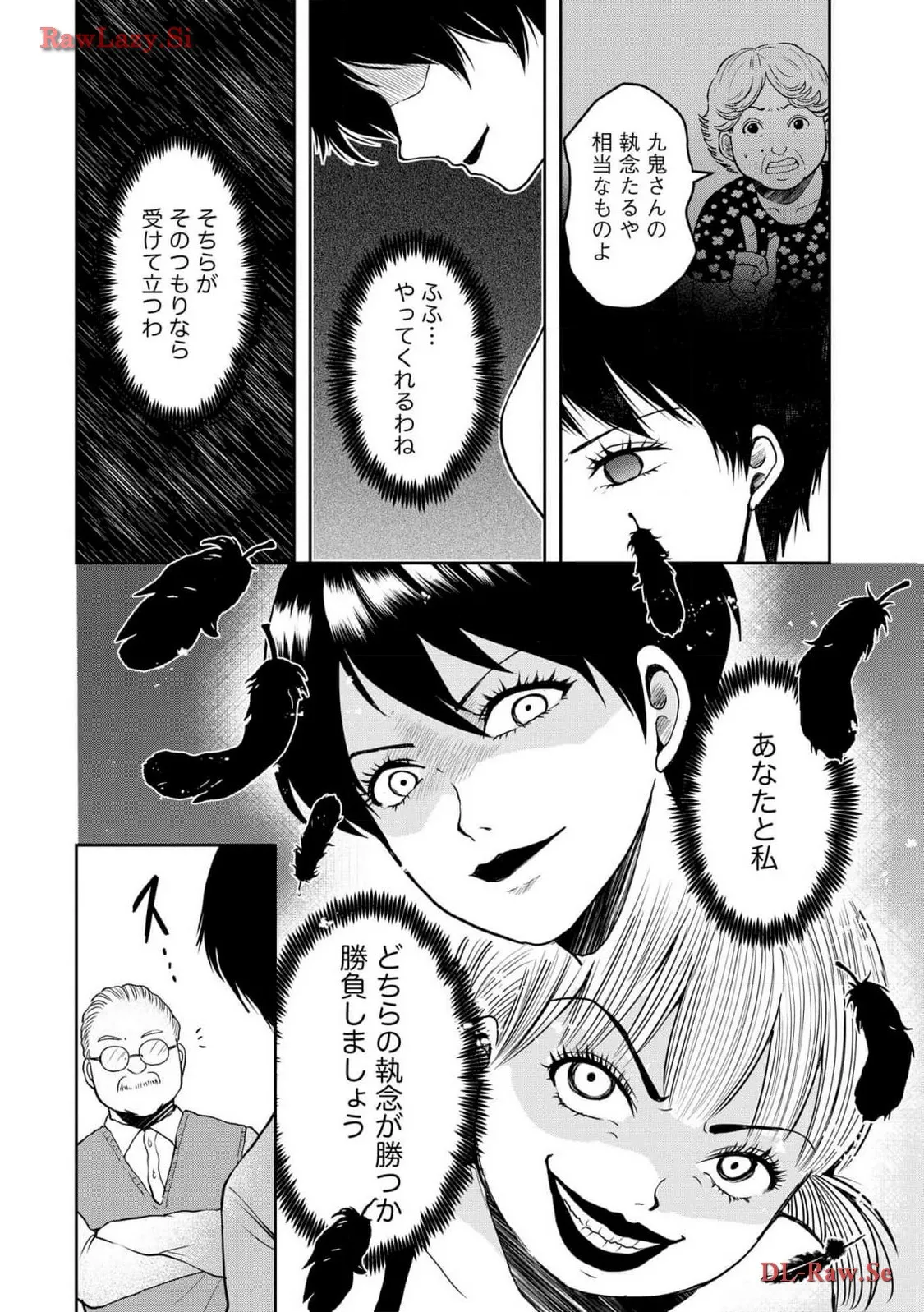 中学校狂師 ～カラス女は許さない～ - raw - 第35話 - https://jppp.mangajikan.cc/jppp/06080718/g0yraszpqhi.webp