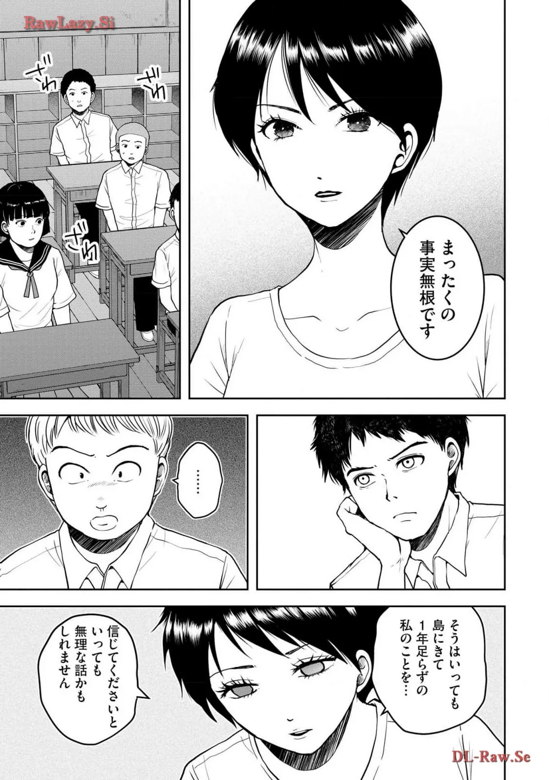 中学校狂師 ～カラス女は許さない～ - raw - 第35話 - https://jppp.mangajikan.cc/jppp/06080718/i3uvqb5eq13.webp