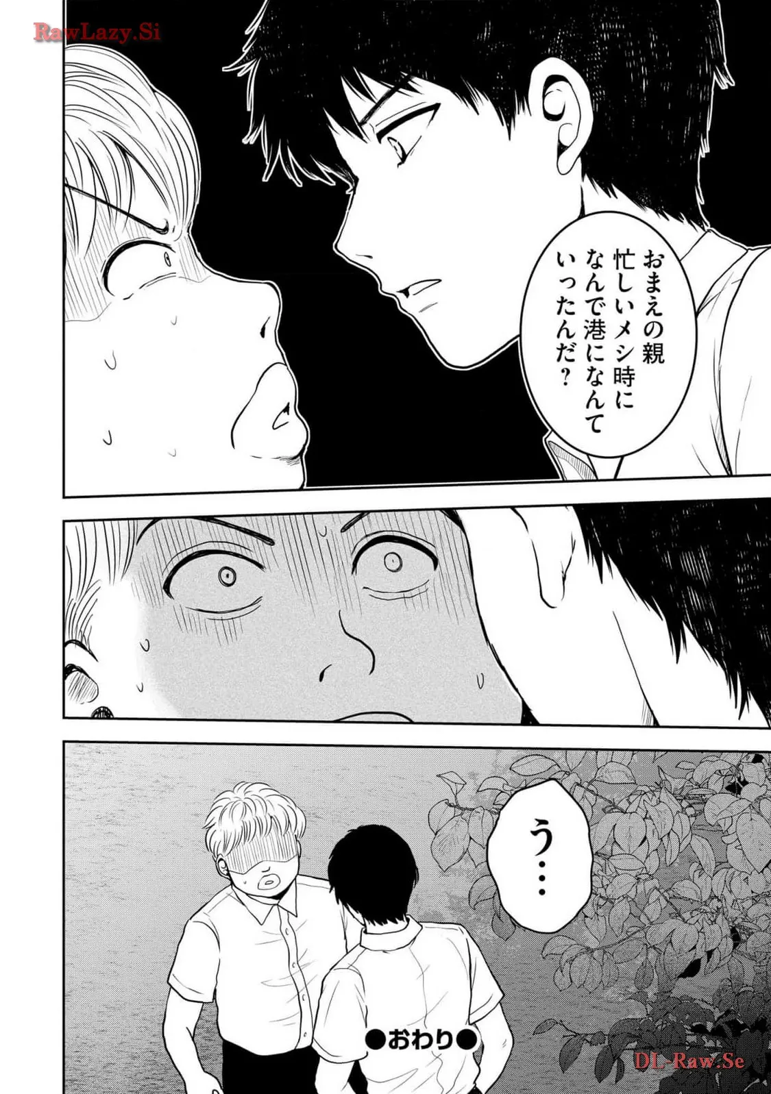 中学校狂師 ～カラス女は許さない～ - raw - 第35話 - https://jppp.mangajikan.cc/jppp/06080718/larvhwmawq4.webp