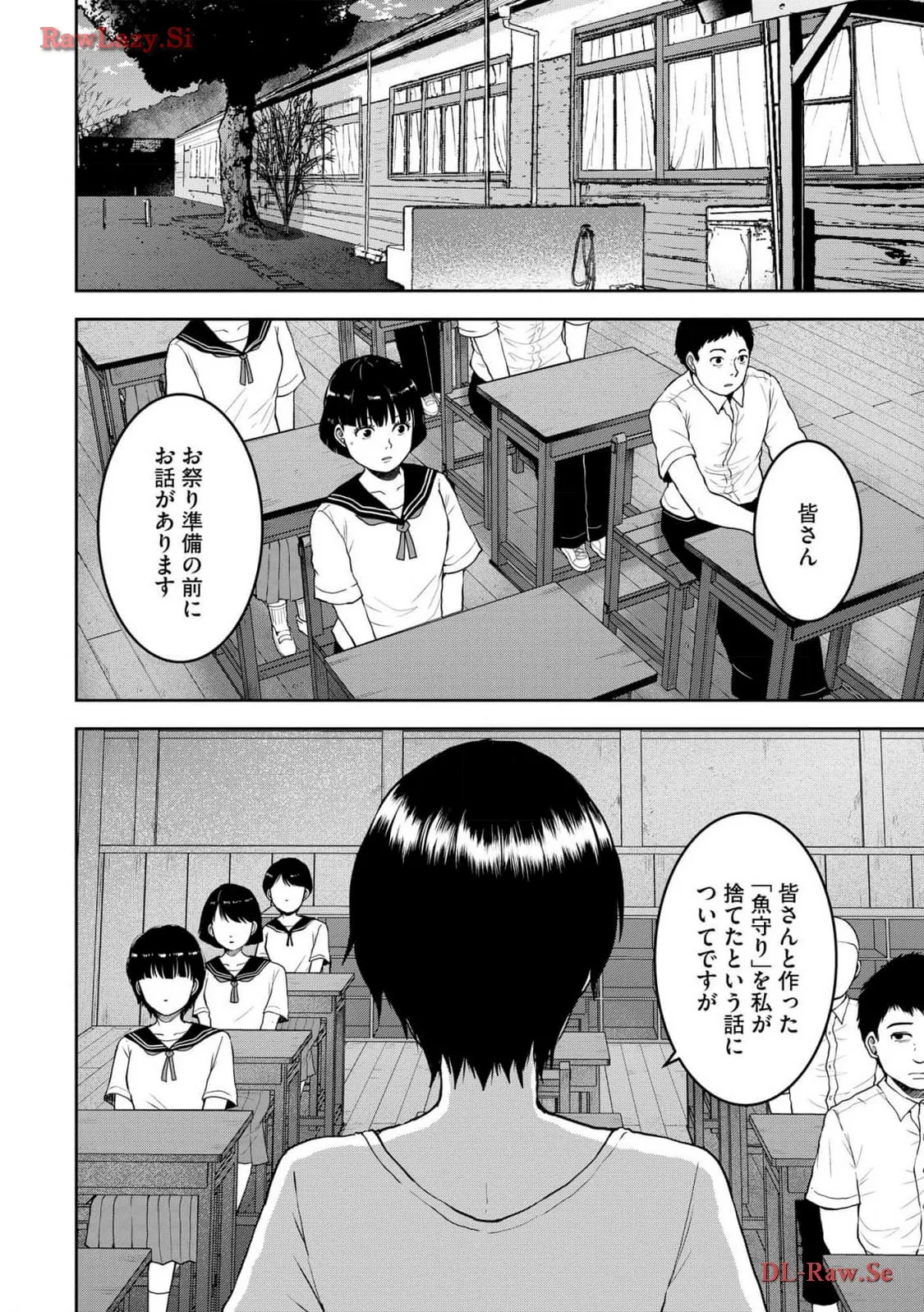 中学校狂師 ～カラス女は許さない～ - raw - 第35話 - https://jppp.mangajikan.cc/jppp/06080718/qgspmch4wuy.webp