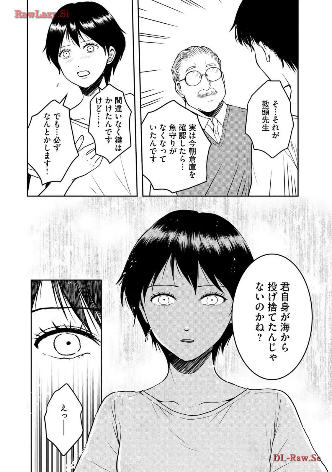 中学校狂師 ～カラス女は許さない～ - raw - 第35話 - https://jppp.mangajikan.cc/jppp/06080718/tsvqhbmho1z.webp