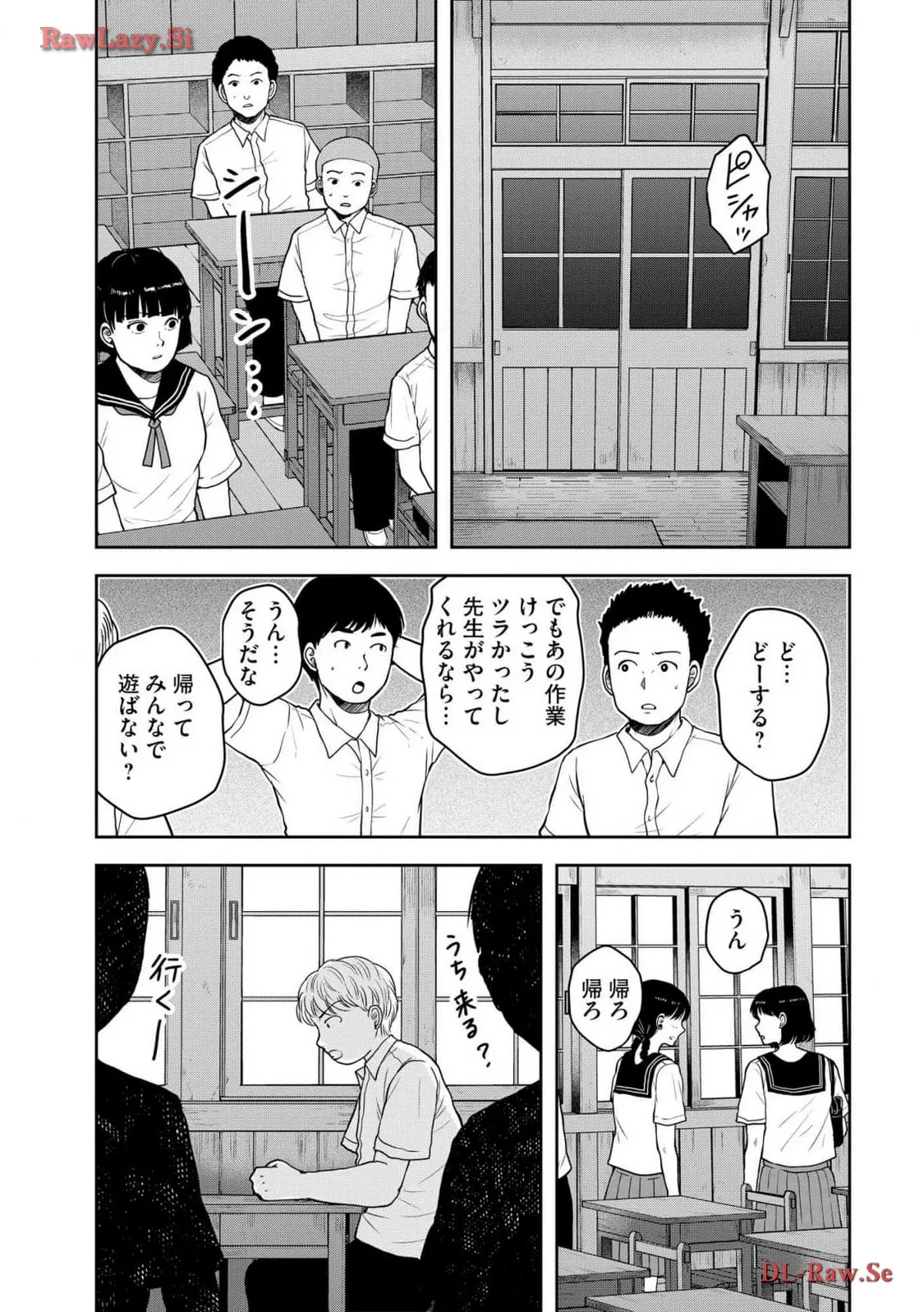 中学校狂師 ～カラス女は許さない～ - raw - 第35話 - https://jppp.mangajikan.cc/jppp/06080718/tzeycrsvh3u.webp