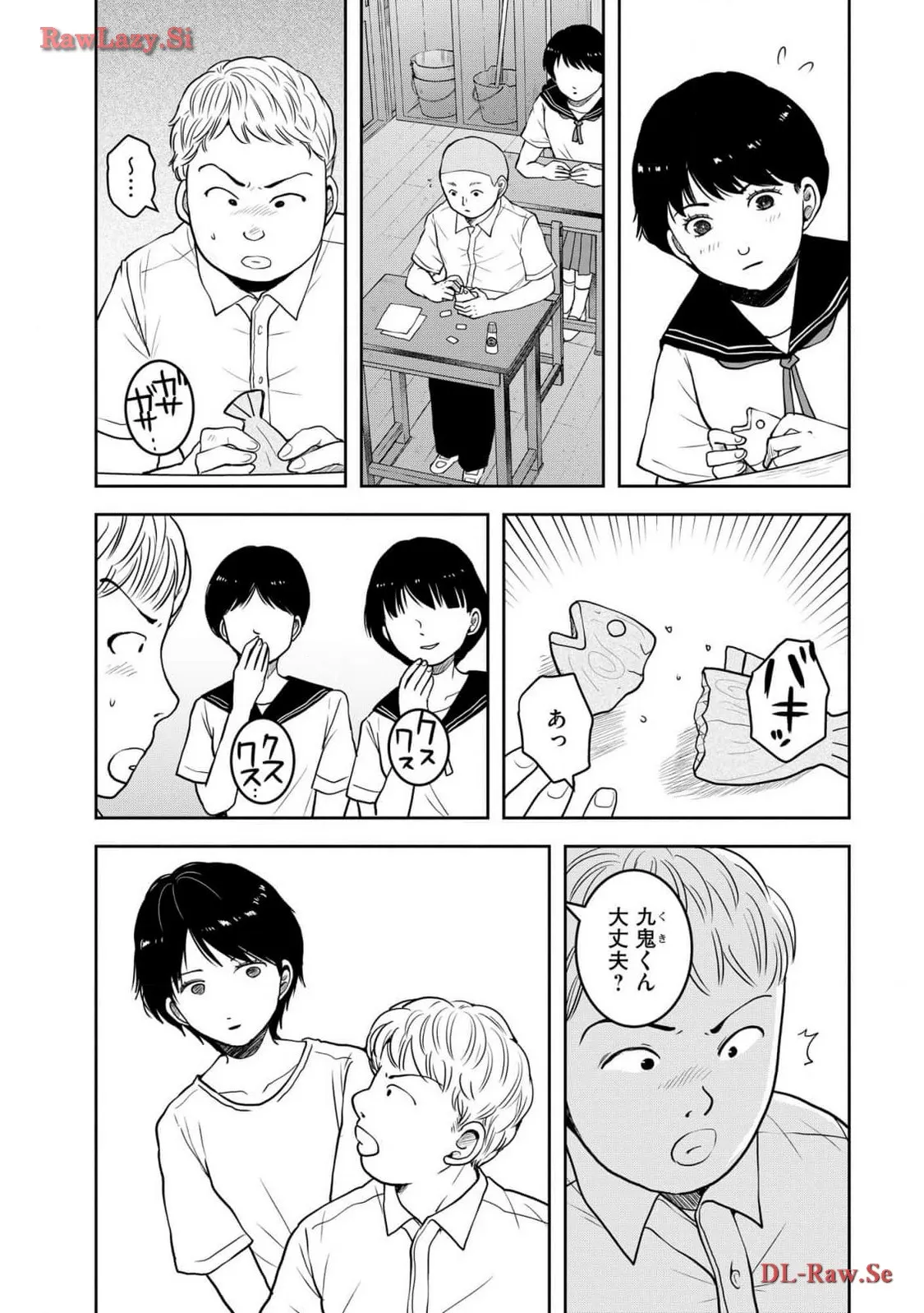 中学校狂師 ～カラス女は許さない～ 第34話 - Page 7